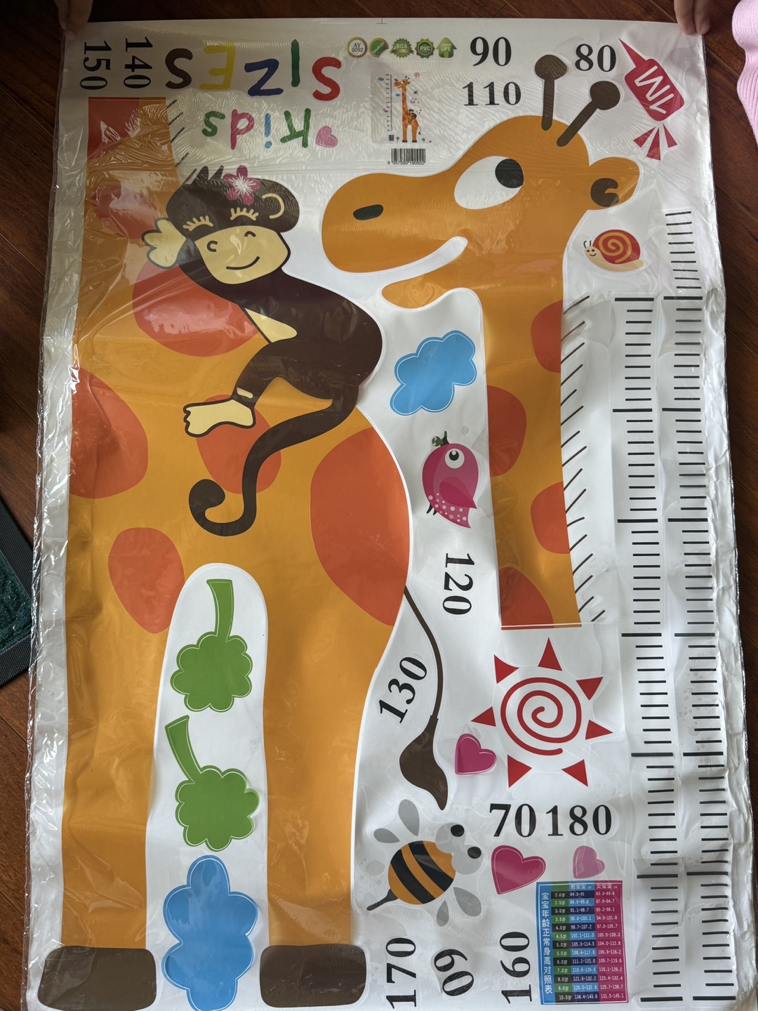 Giraffe Height Chart Wall Decal - photo 3