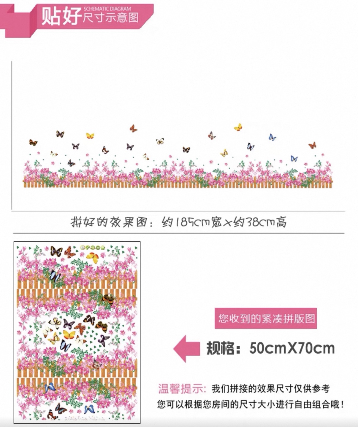 Butterfly and Flower Fence Wall Decals - photo 4