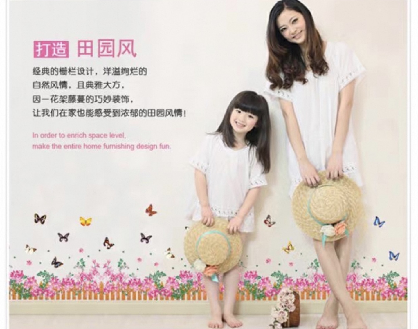 Butterfly and Flower Fence Wall Decals - photo 3