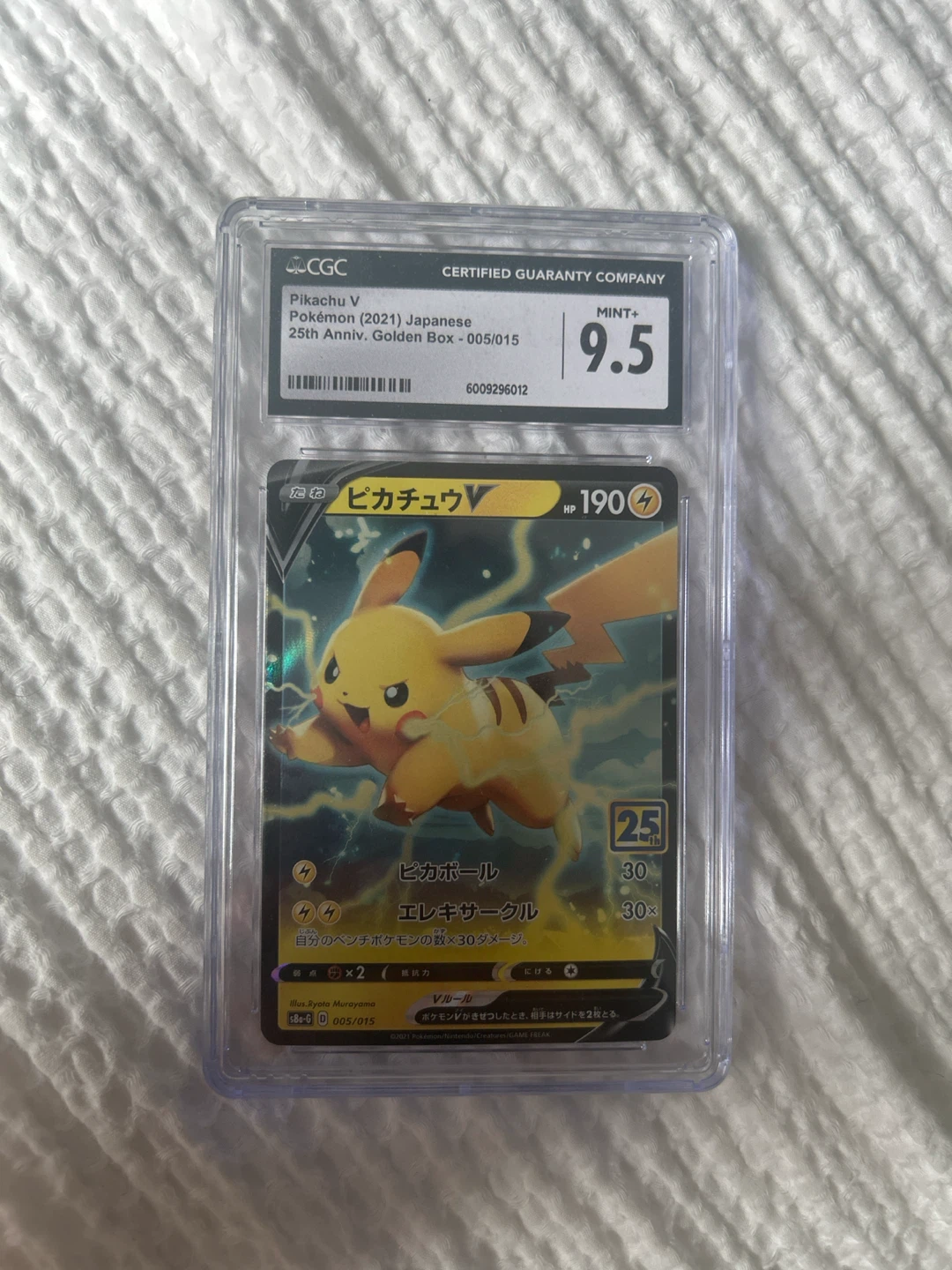 Pikachu V 25th Anniversary Japanese Pokémon Card