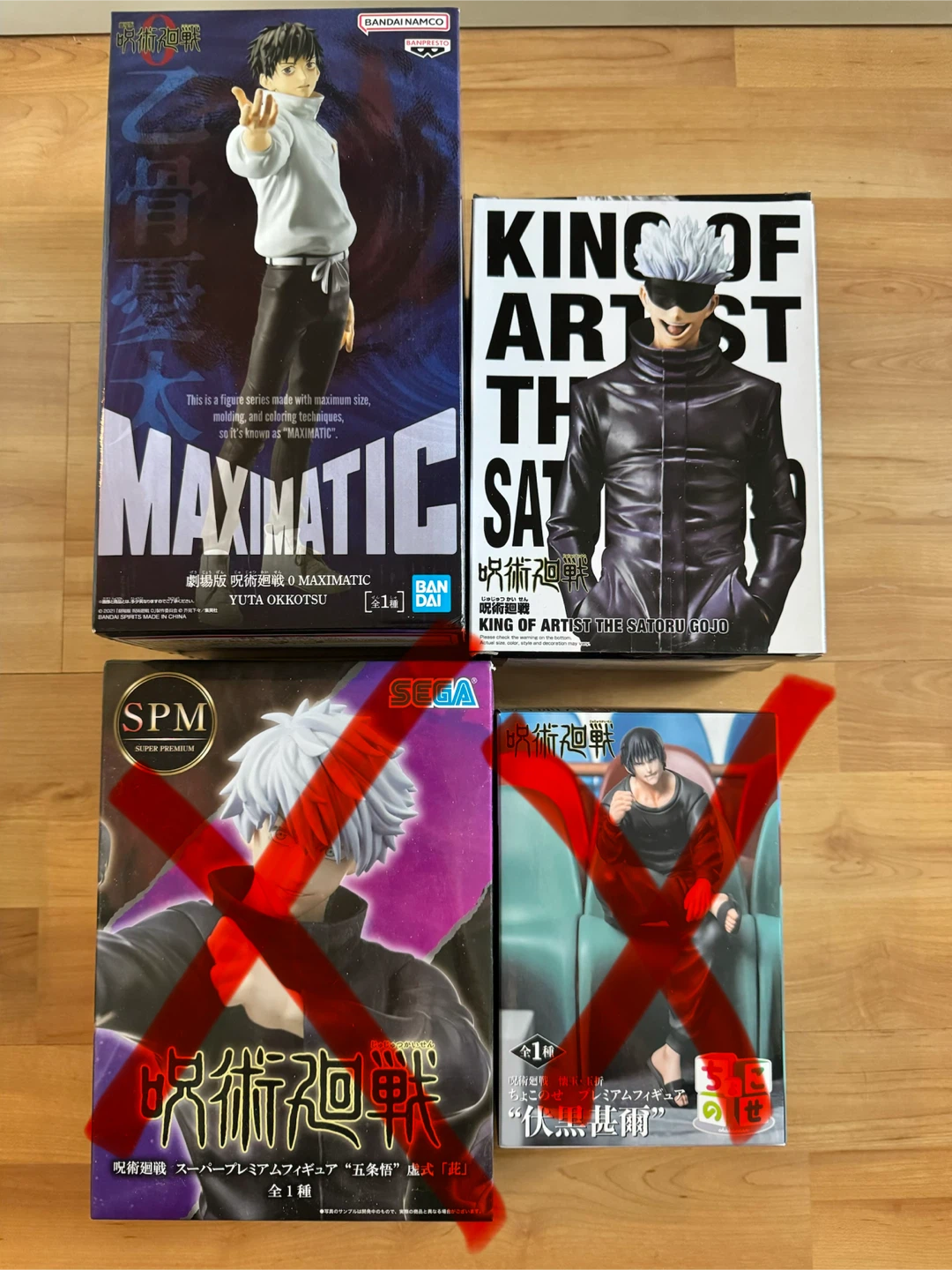Jujutsu Kaisen $15 anime figures for sale !