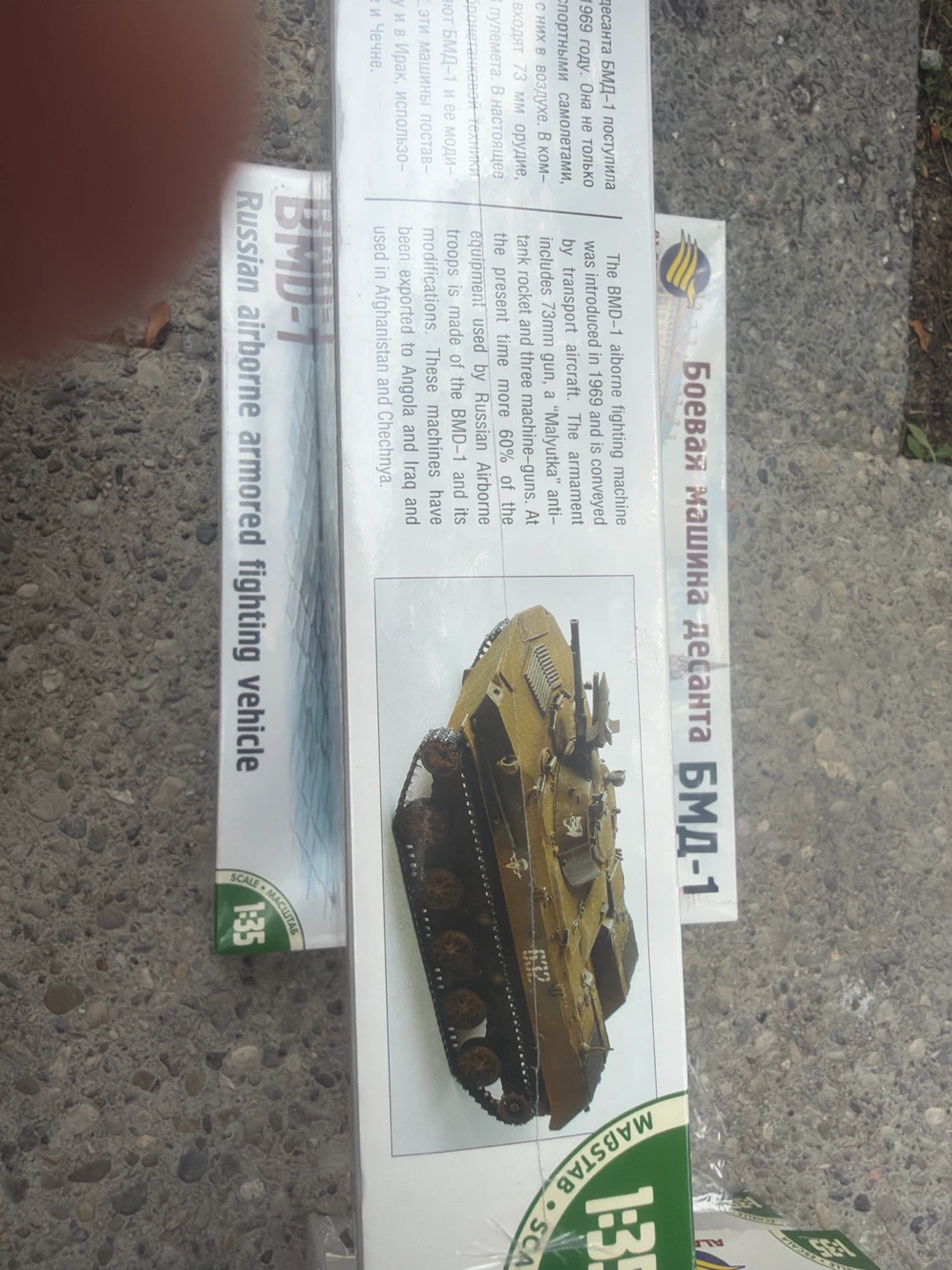 ALANGER BMD-1 Russian Airborne Armored Vehicle Model Kit - photo 2