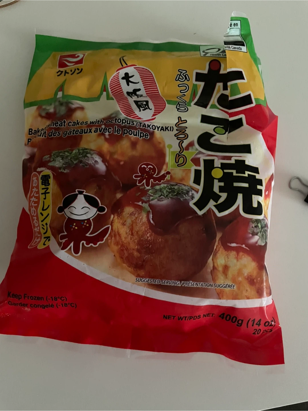 Frozen Ajinomoto Takoyaki Wheat Cakes with Octopus