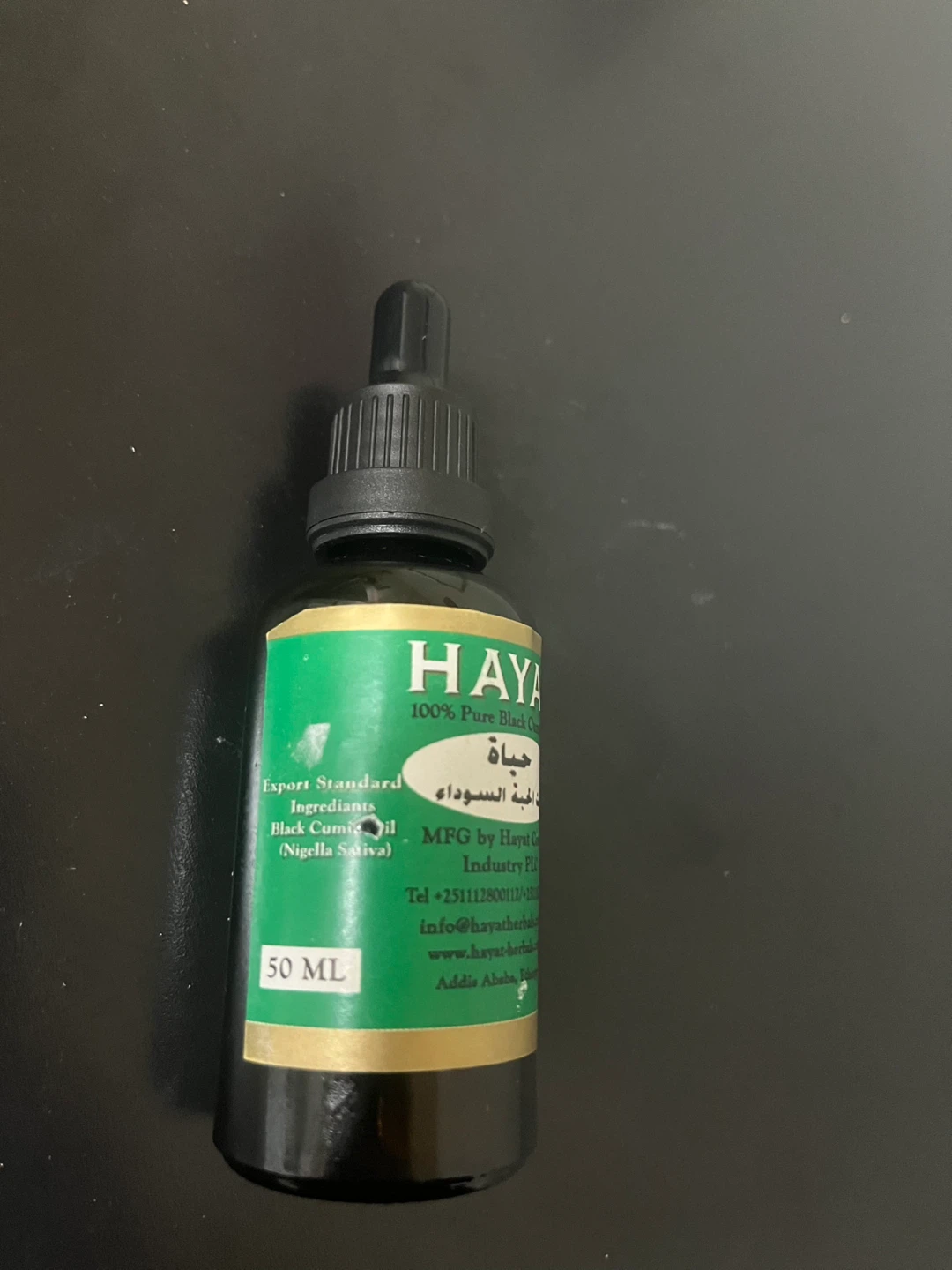 100% Pure Black Cumin Oil 50 ML - photo 4