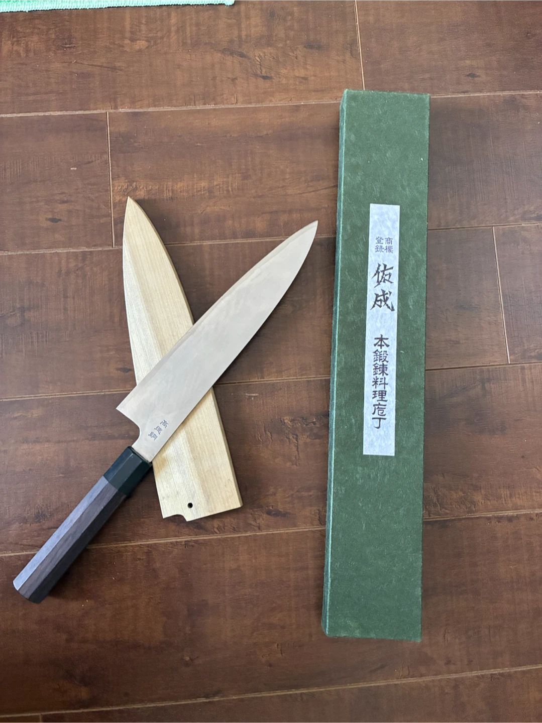 Sukenari 佑成 HAP40 240mm Japanese Chef Knife