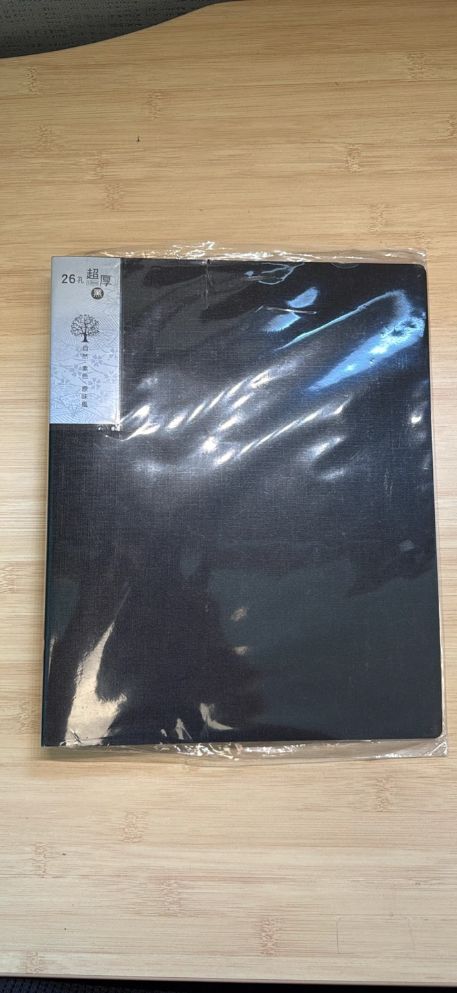 Black Spiral Notebook - 26 Holes