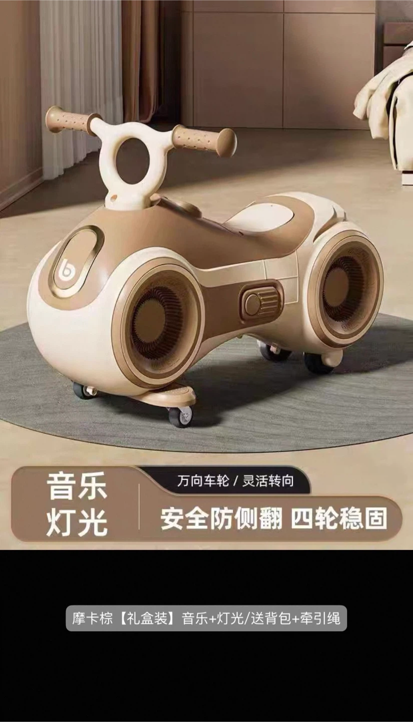 BEIDELONG Music & Lights Ride-on Toy