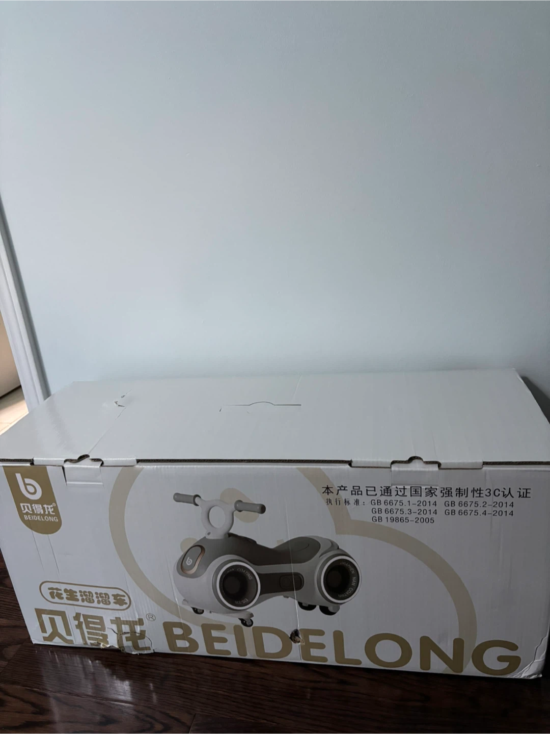 BEIDELONG Music & Lights Ride-on Toy - photo 5
