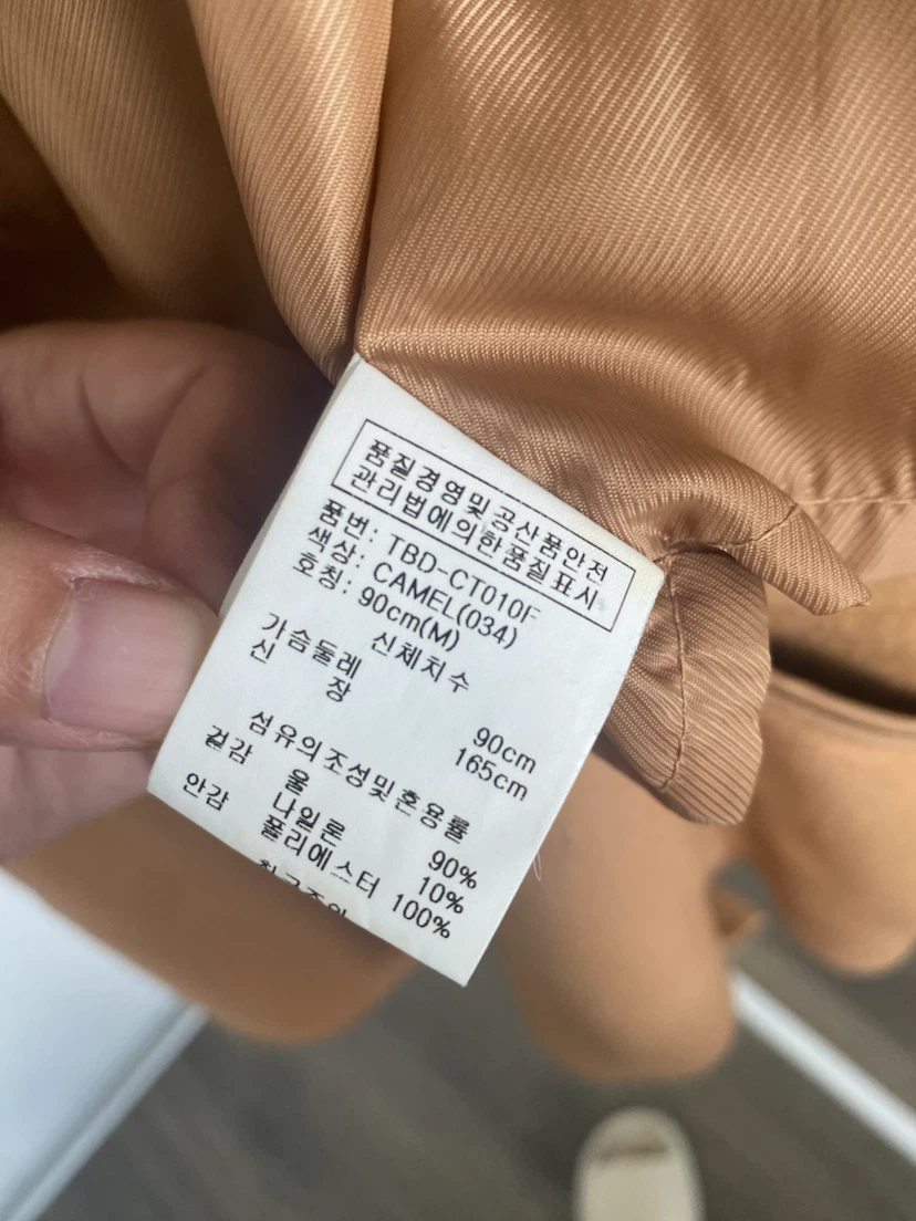 TOPGIRL Camel Coat from Korea - photo 5