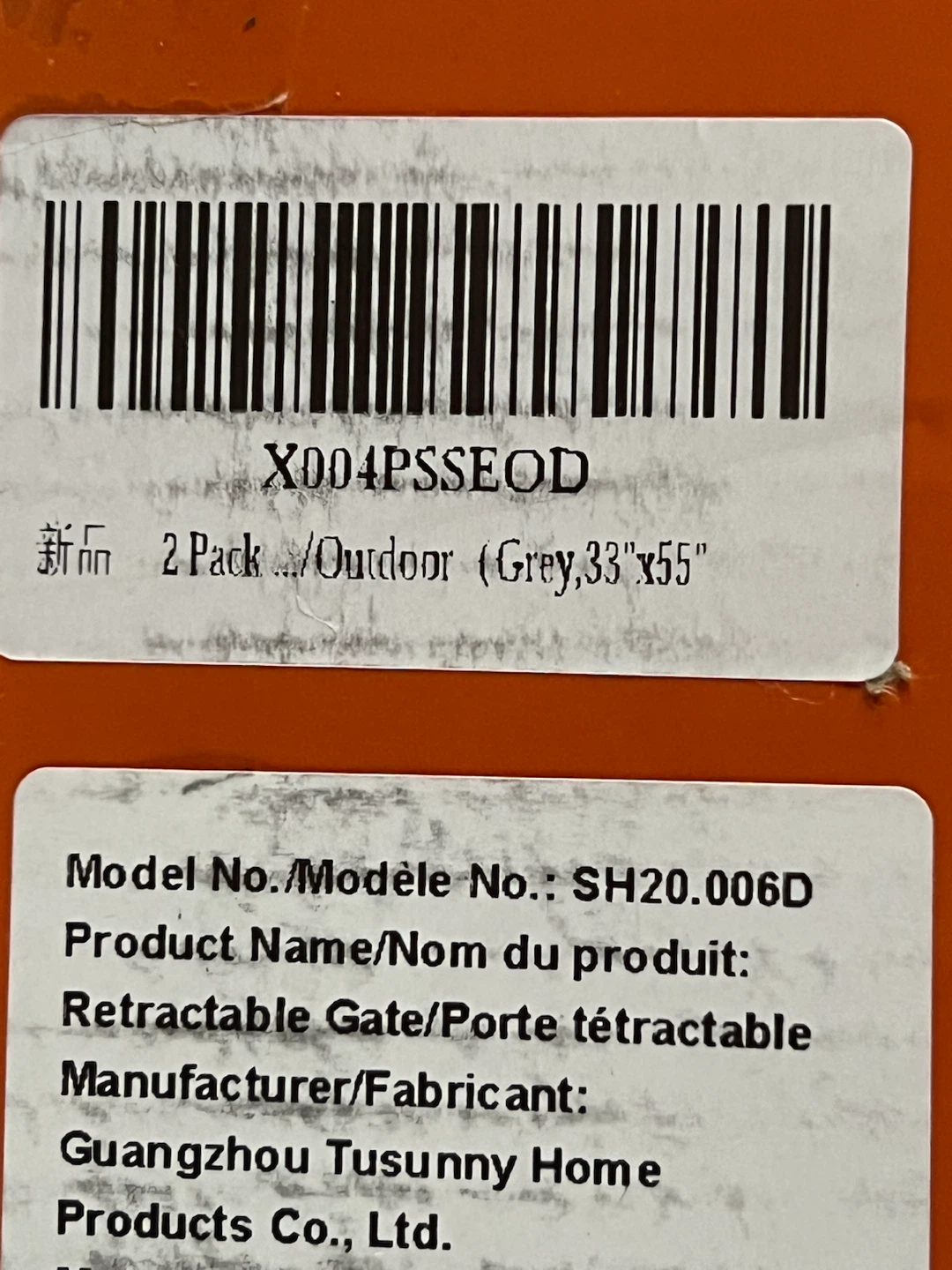 2 Pack) Retractable Baby Gate, - photo 2