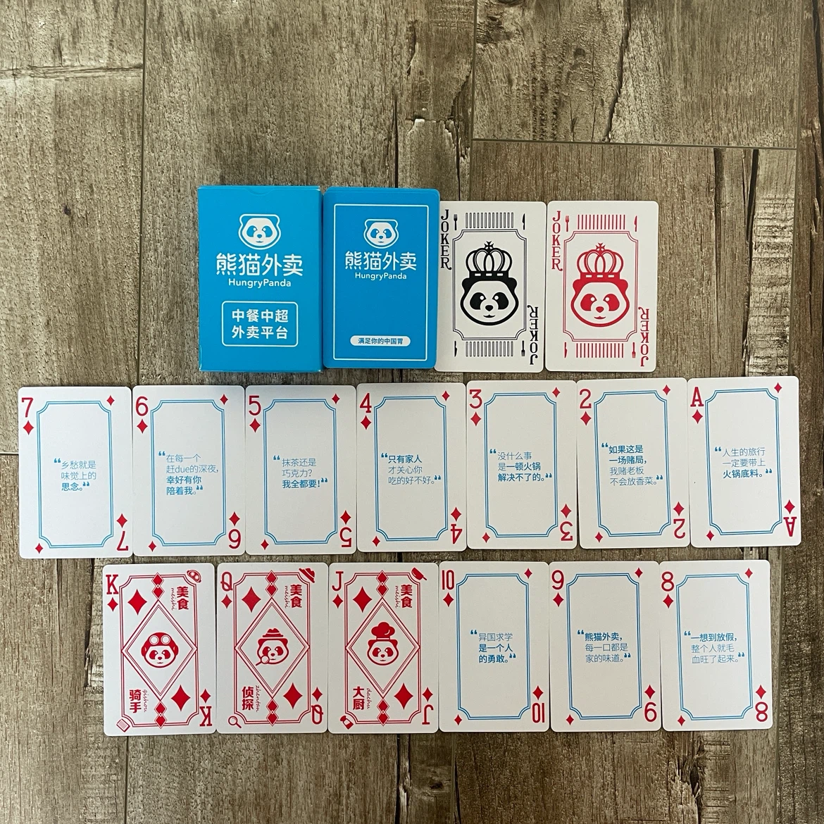 BRAND NEW 🥕 HungryPanda Poker Playing Cards