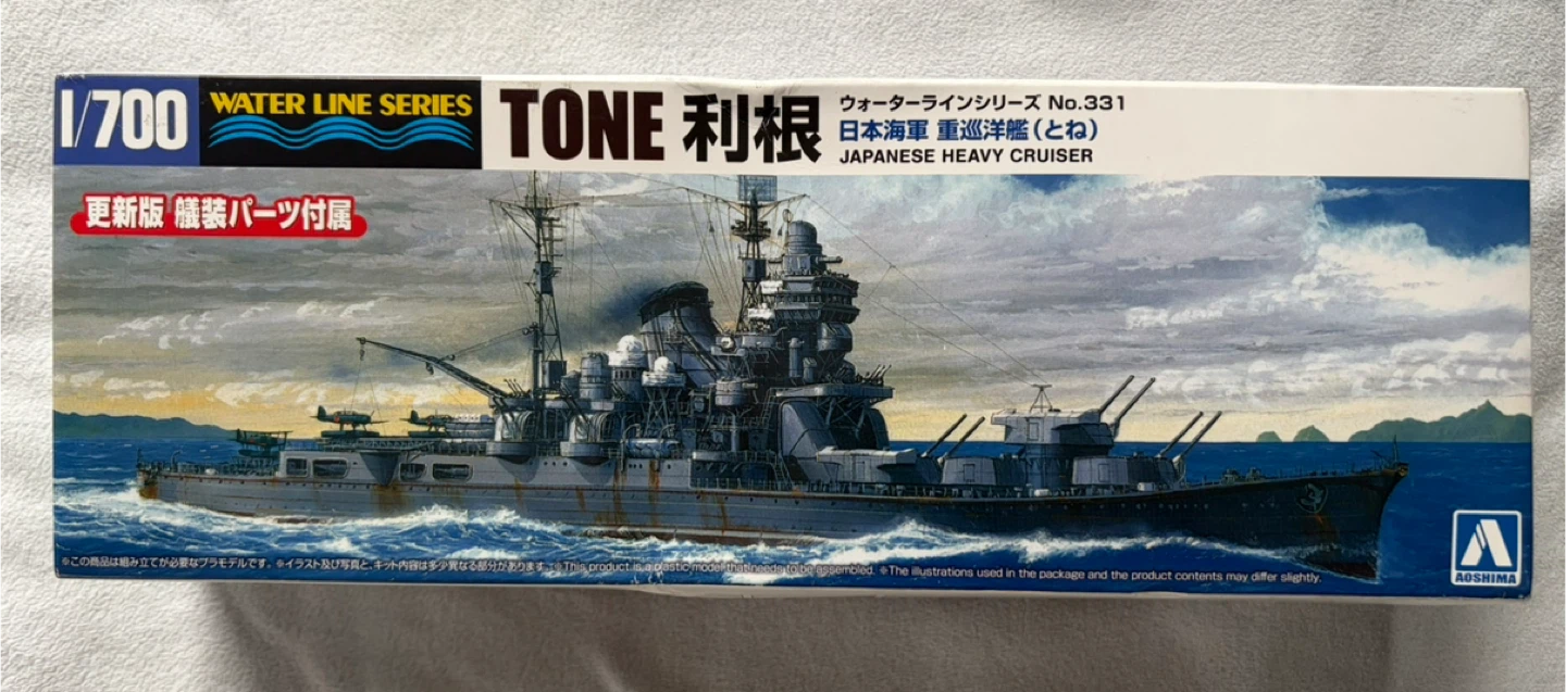 Aoshima 1/700 Japanese Heavy Cruiser Tone Water Line Series