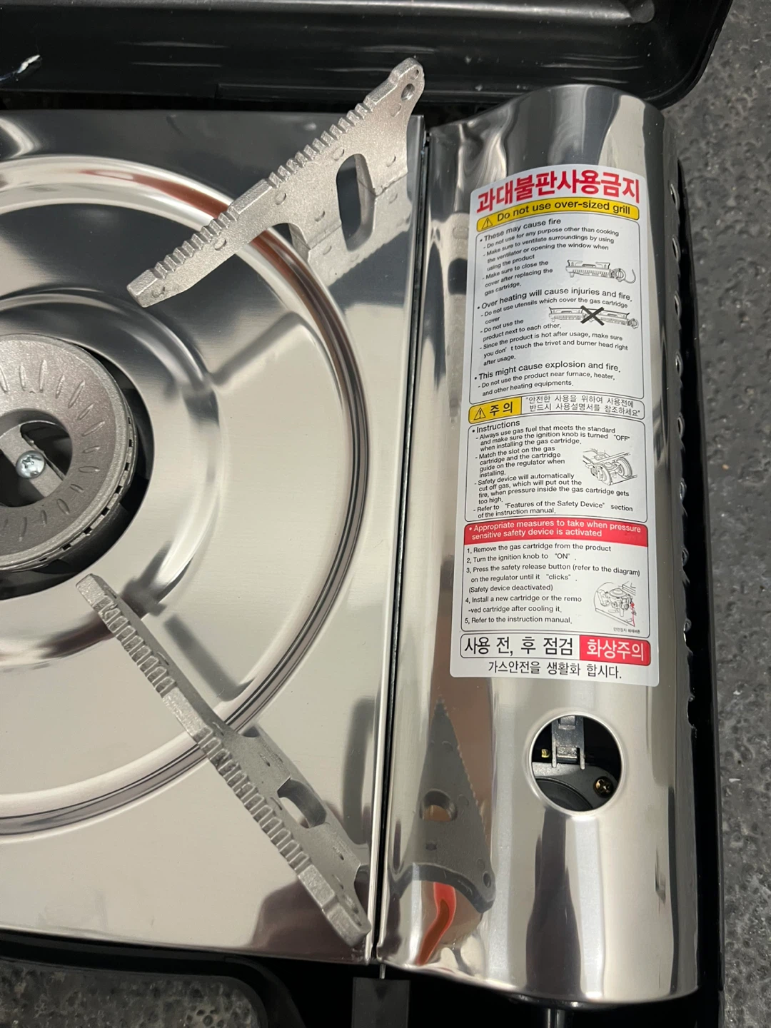 Portable Butane Gas Stove with Case (HSB-0907S)