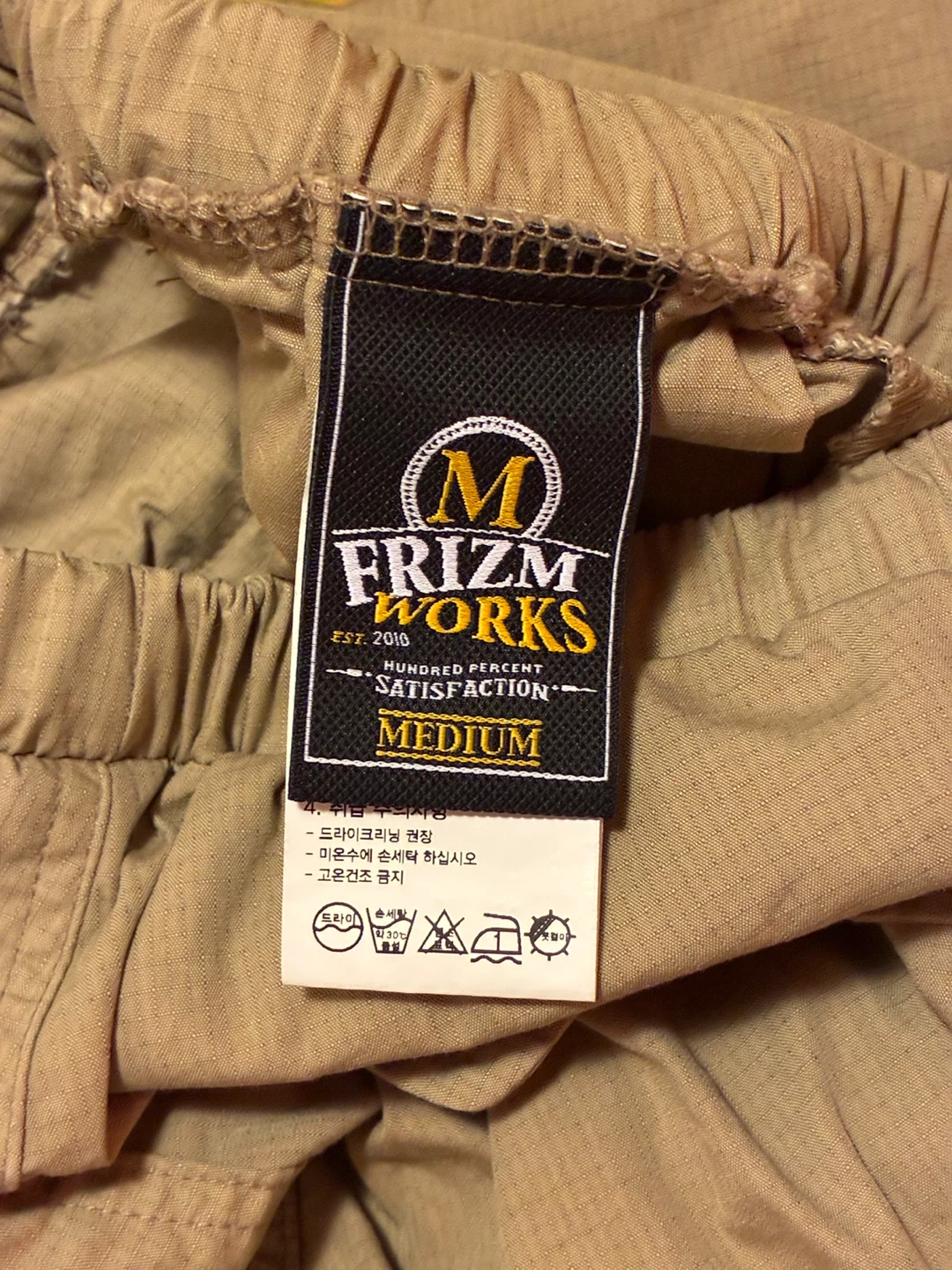 Frizm Works Cargo Pants - Medium - photo 3
