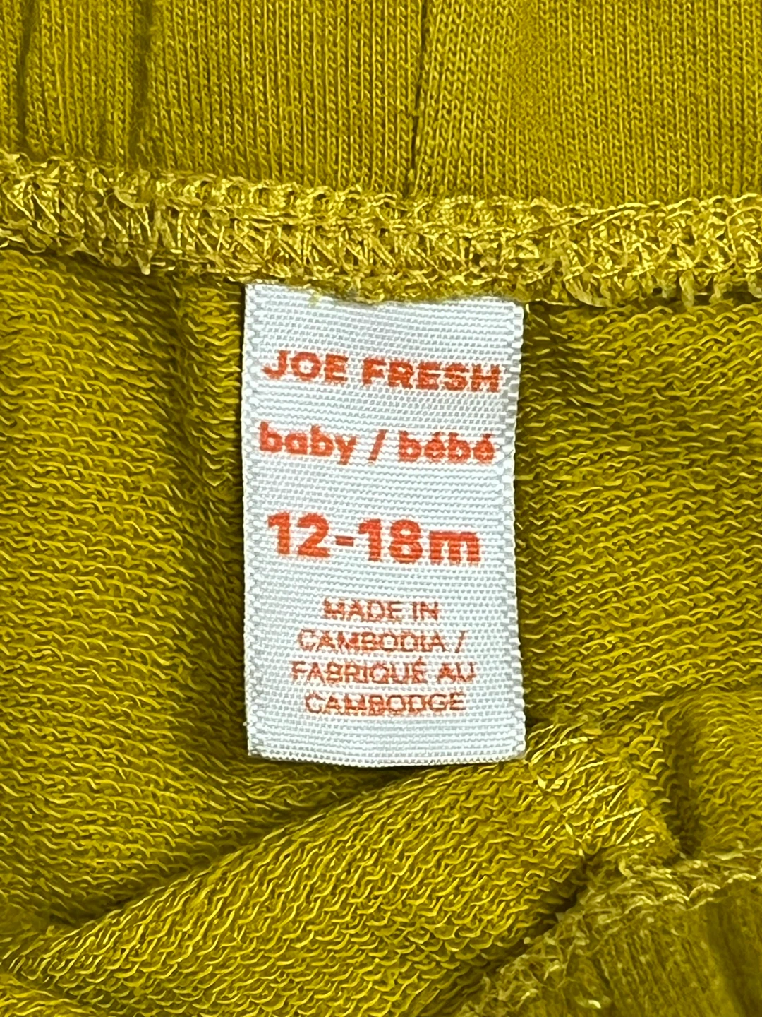 Joe Fresh Baby Jogger Pants Yellow 12-18 Months - photo 2