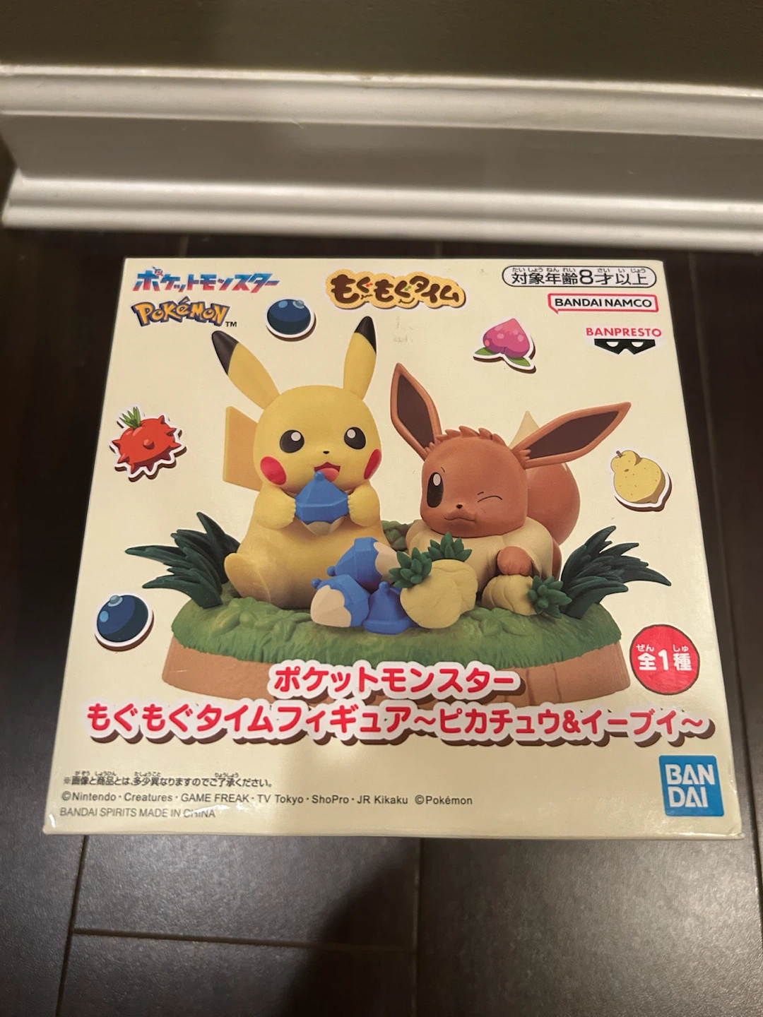 Pokemon Pikachu & Eevee Figure Set