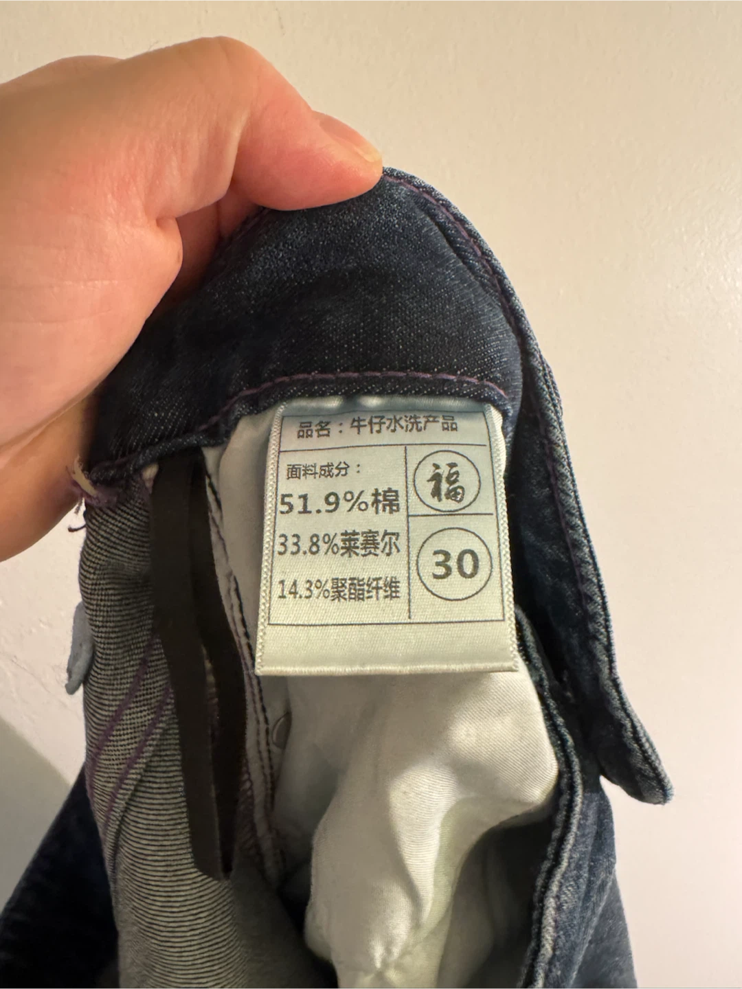 SINCE Wide Leg Jeans - Size 30 - photo 4