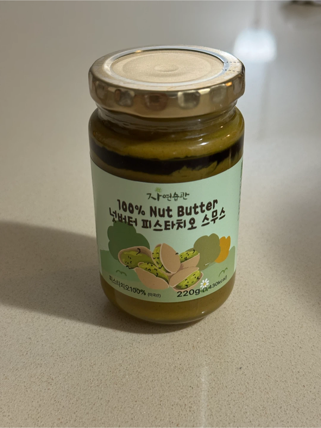 100% Pistachio Spread 220g
