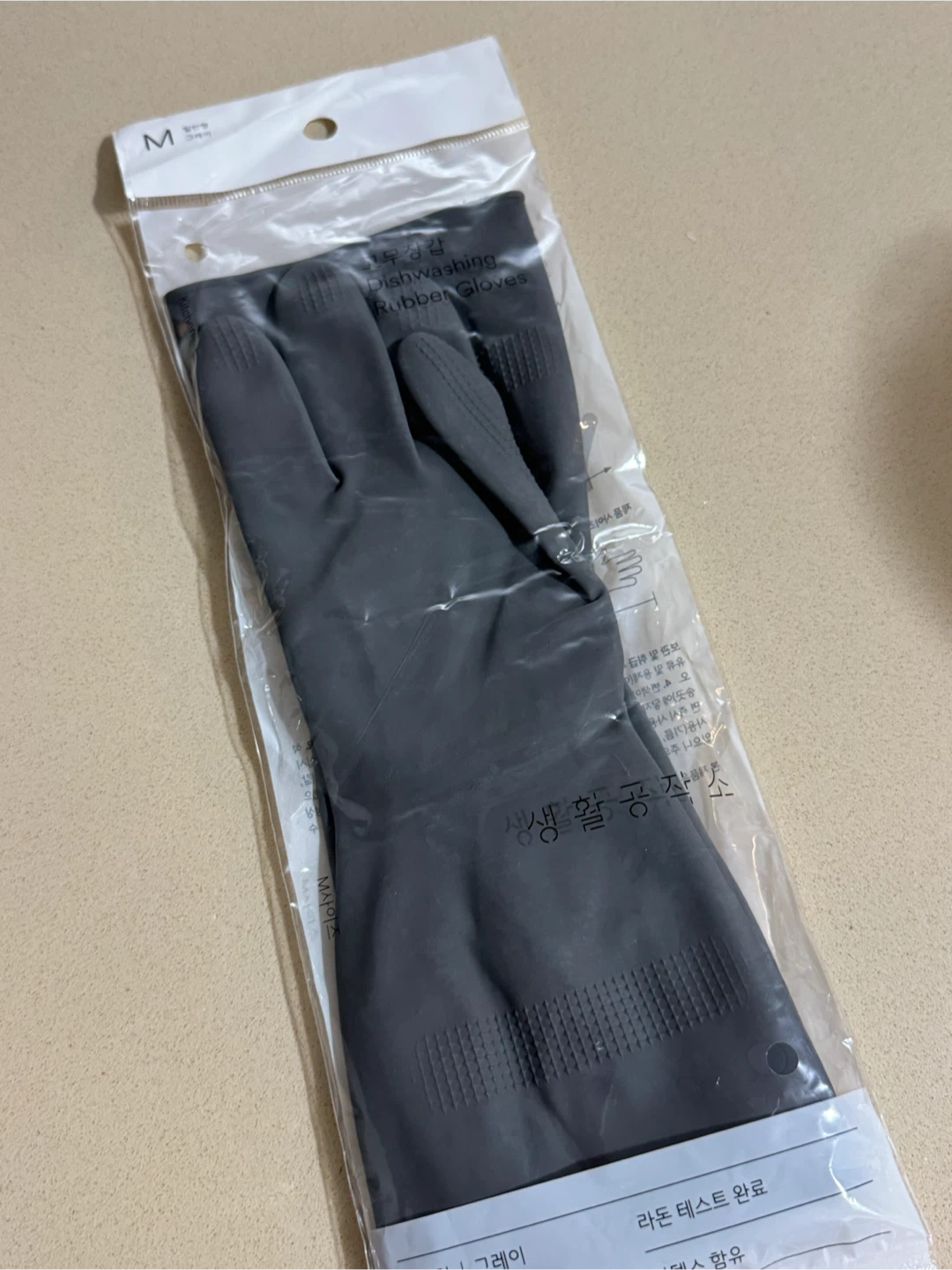 Korean Dishwashing Rubber Gloves - Size M