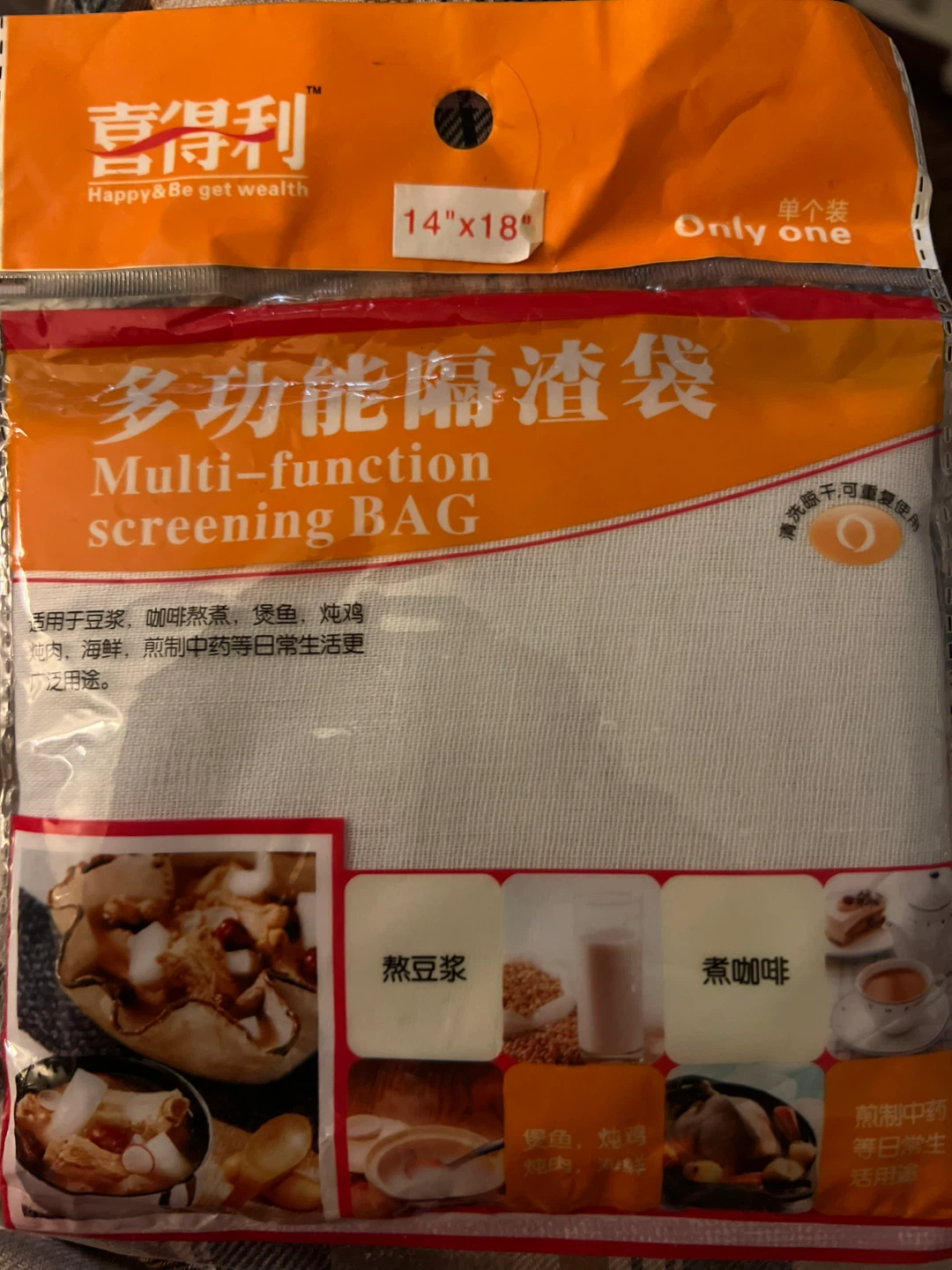 New-Happy&Be get wealth Multi-function Screening Bag 14"x18"
