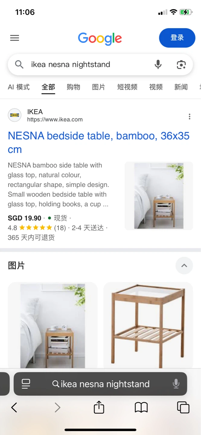 IKEA NESNA Bamboo Side Table with Glass Top - photo 5