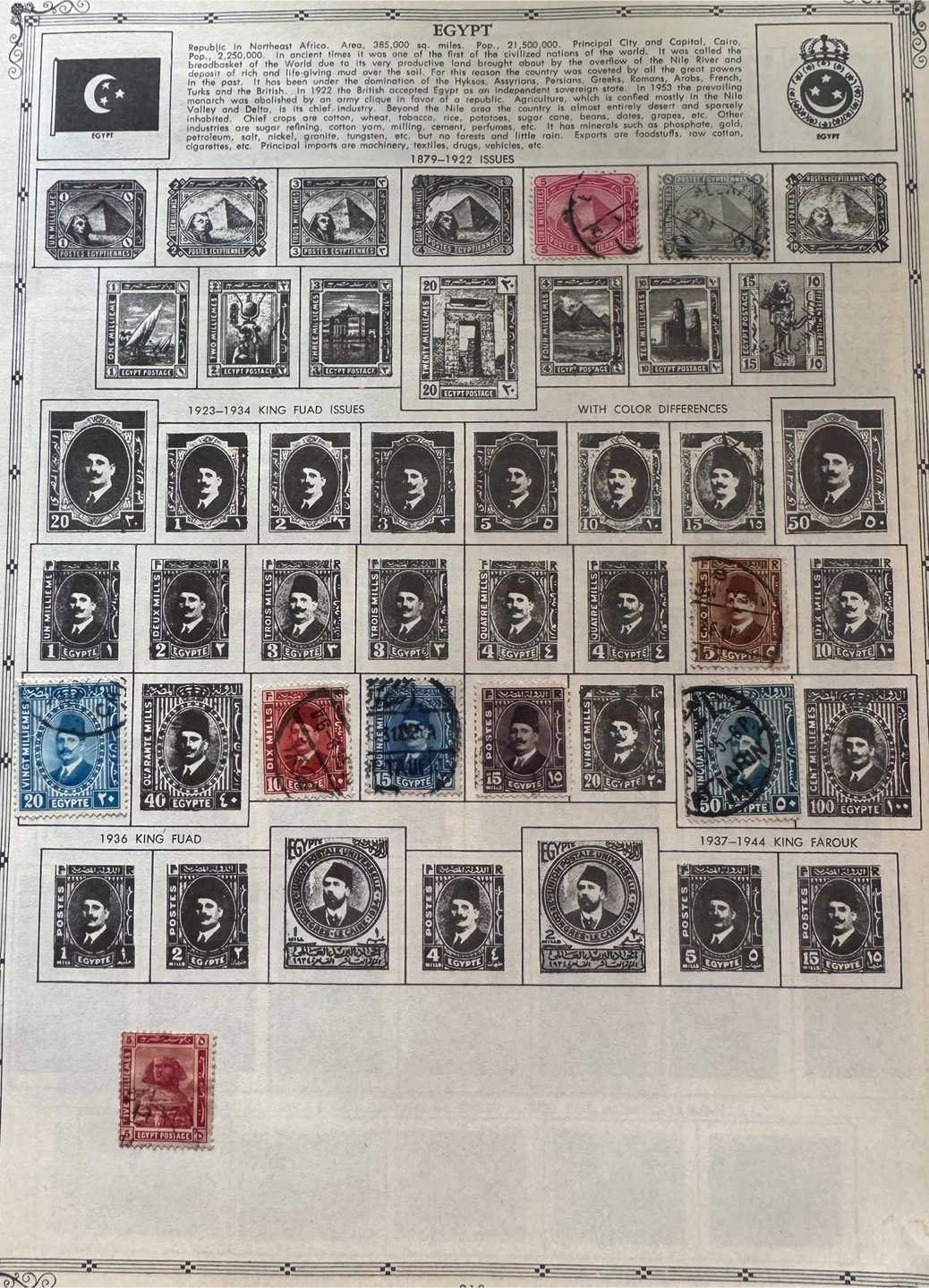 Old Collectable Egyptian Postage Stamps