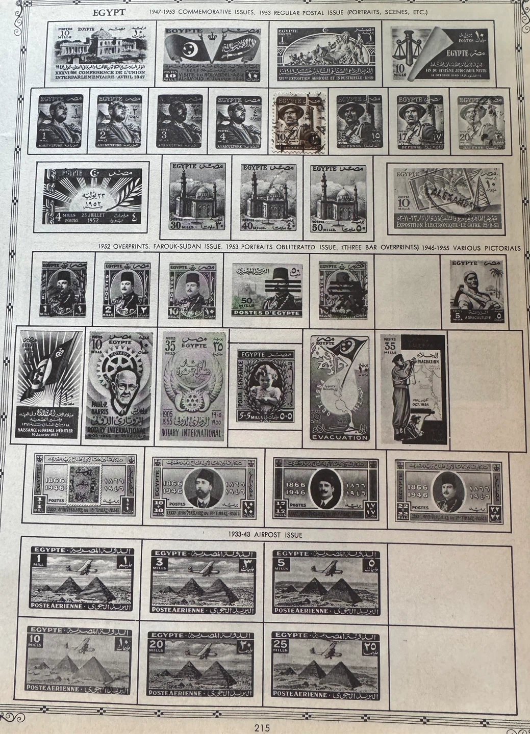 Old Collectable Egyptian Postage Stamps - photo 3