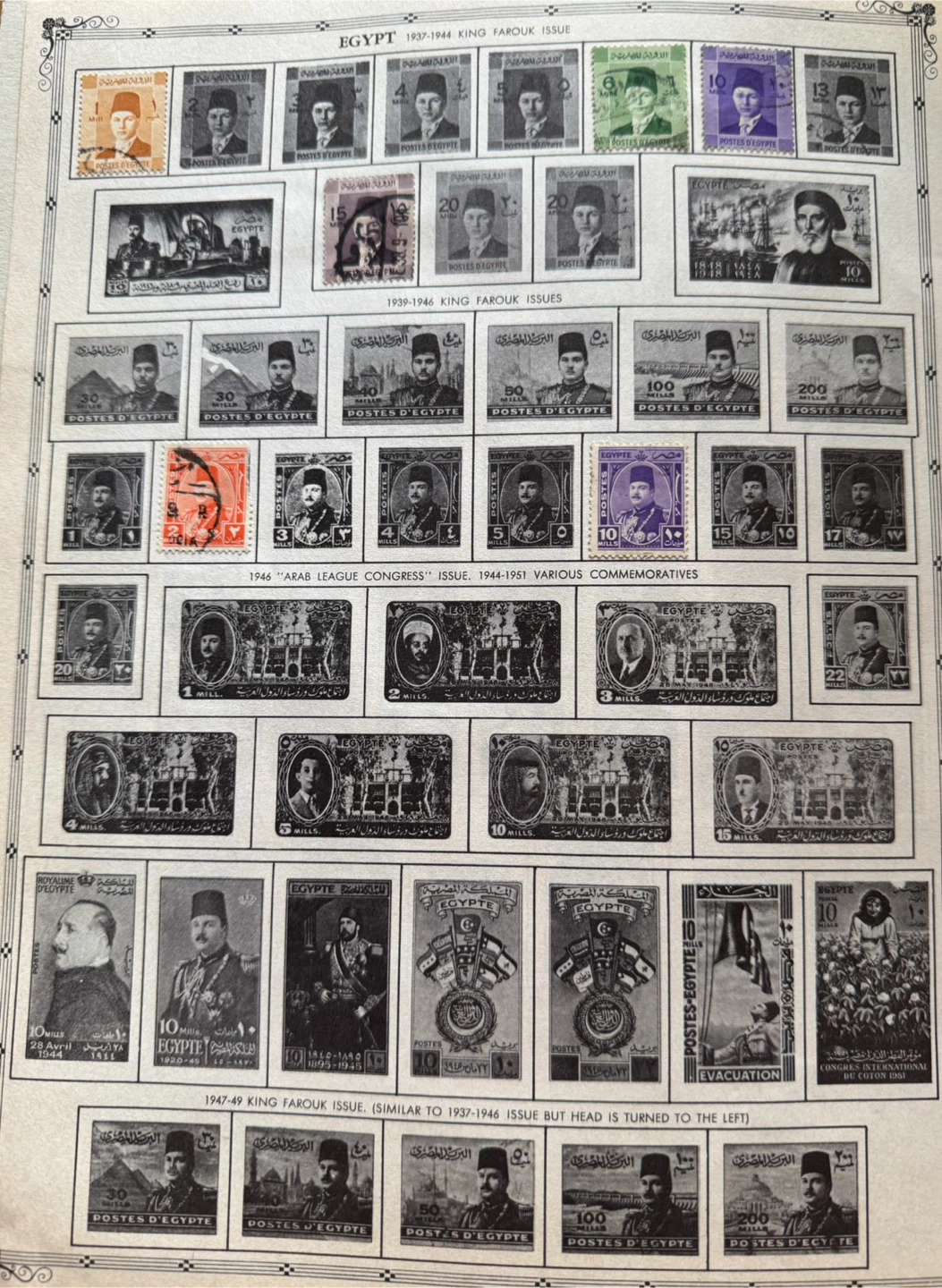 Old Collectable Egyptian Postage Stamps - photo 2