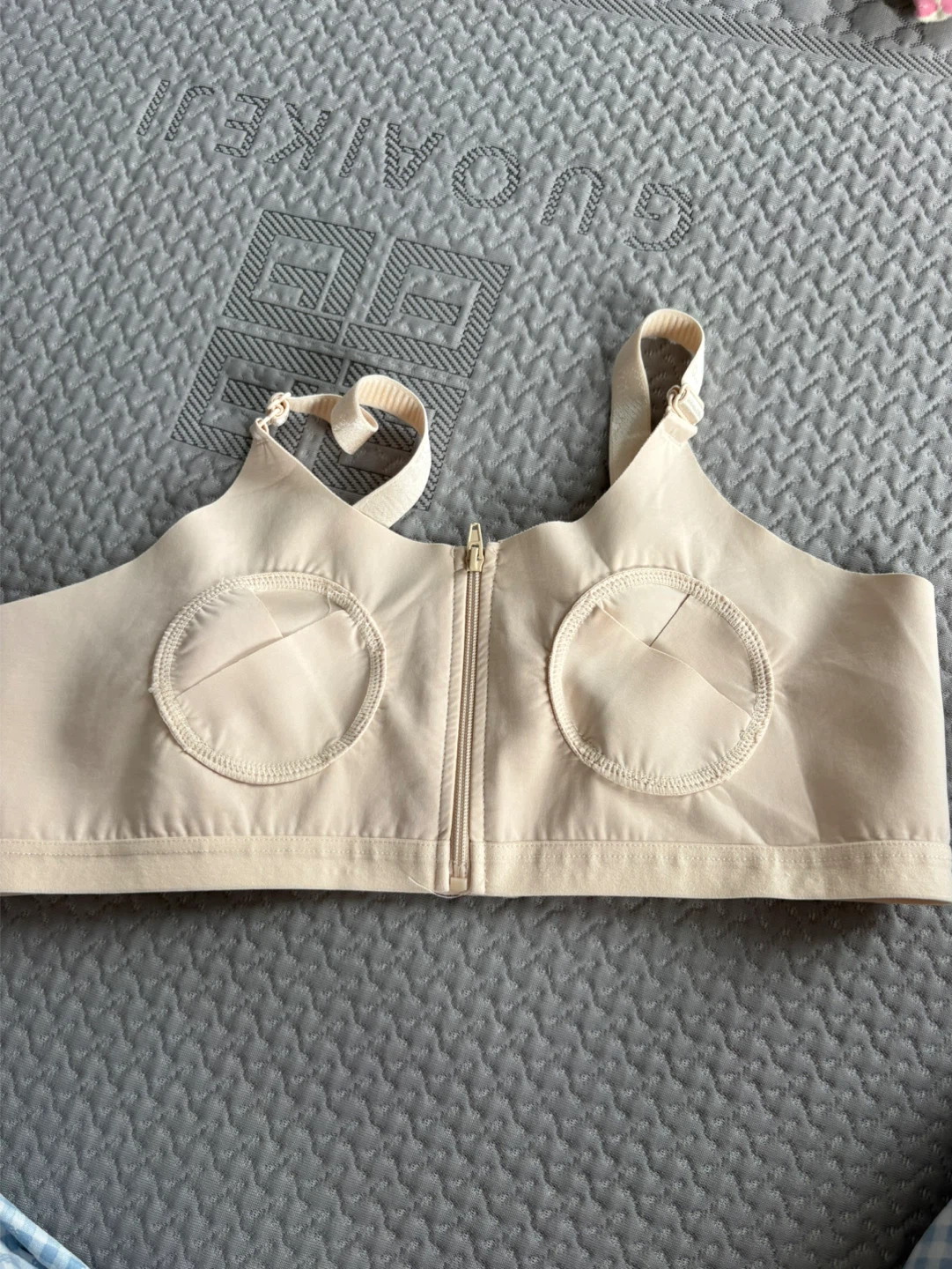 Cream Front Zip hands free pumping bra