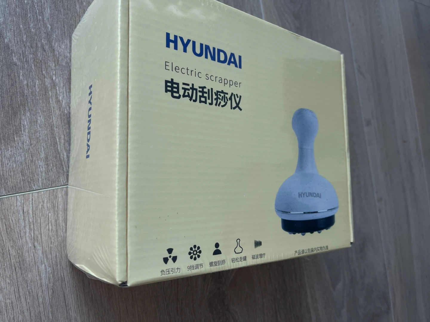 Unopened—HYUNDAI Electric Scraper