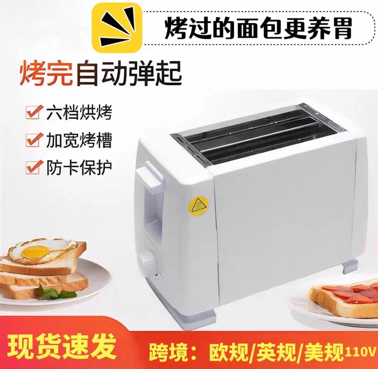 White 2-Slice Toaster - photo 5