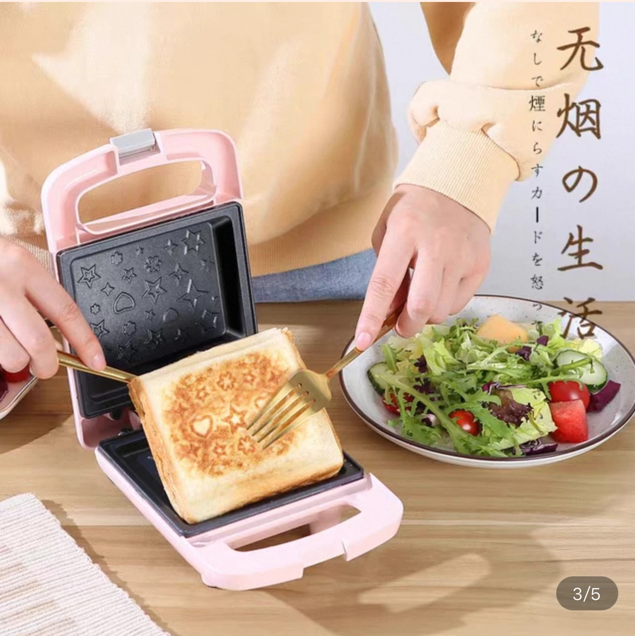 Hongmei Pink Sandwich Maker - photo 4