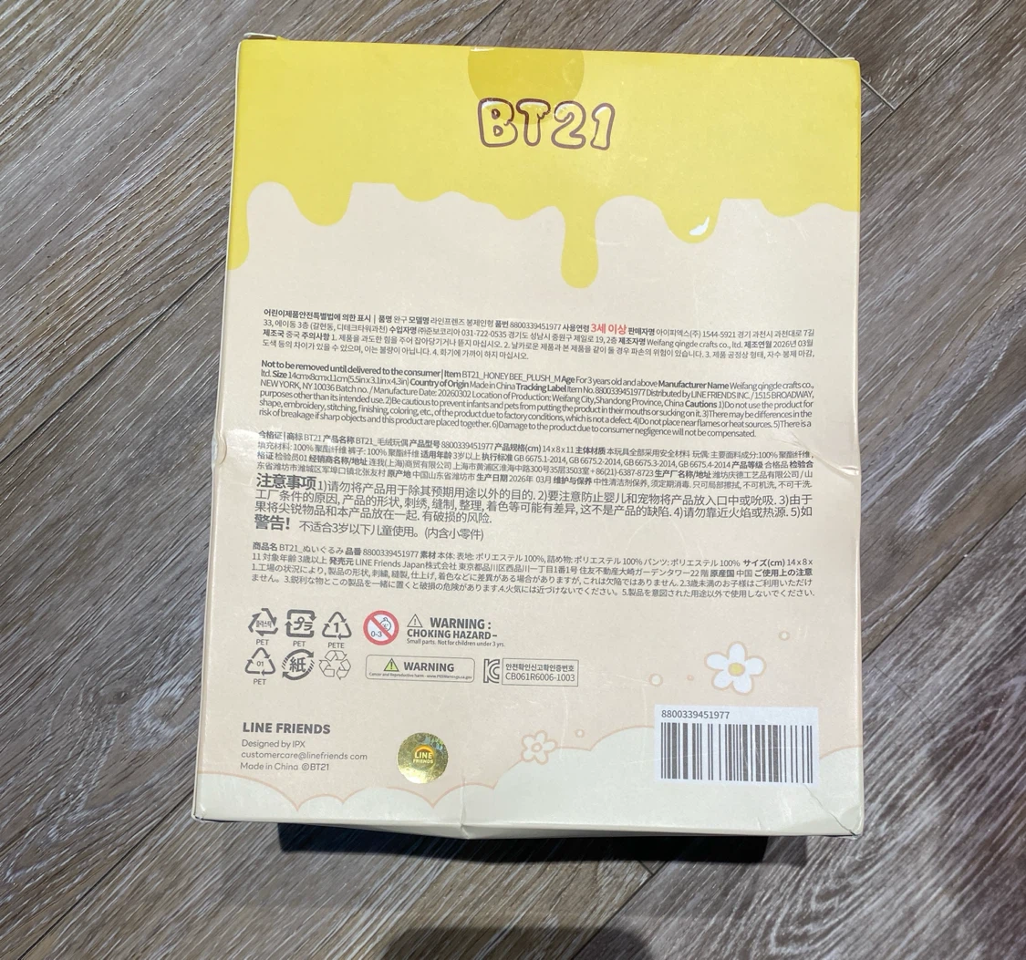 BT21 Shooky Honeybee Plush - photo 4