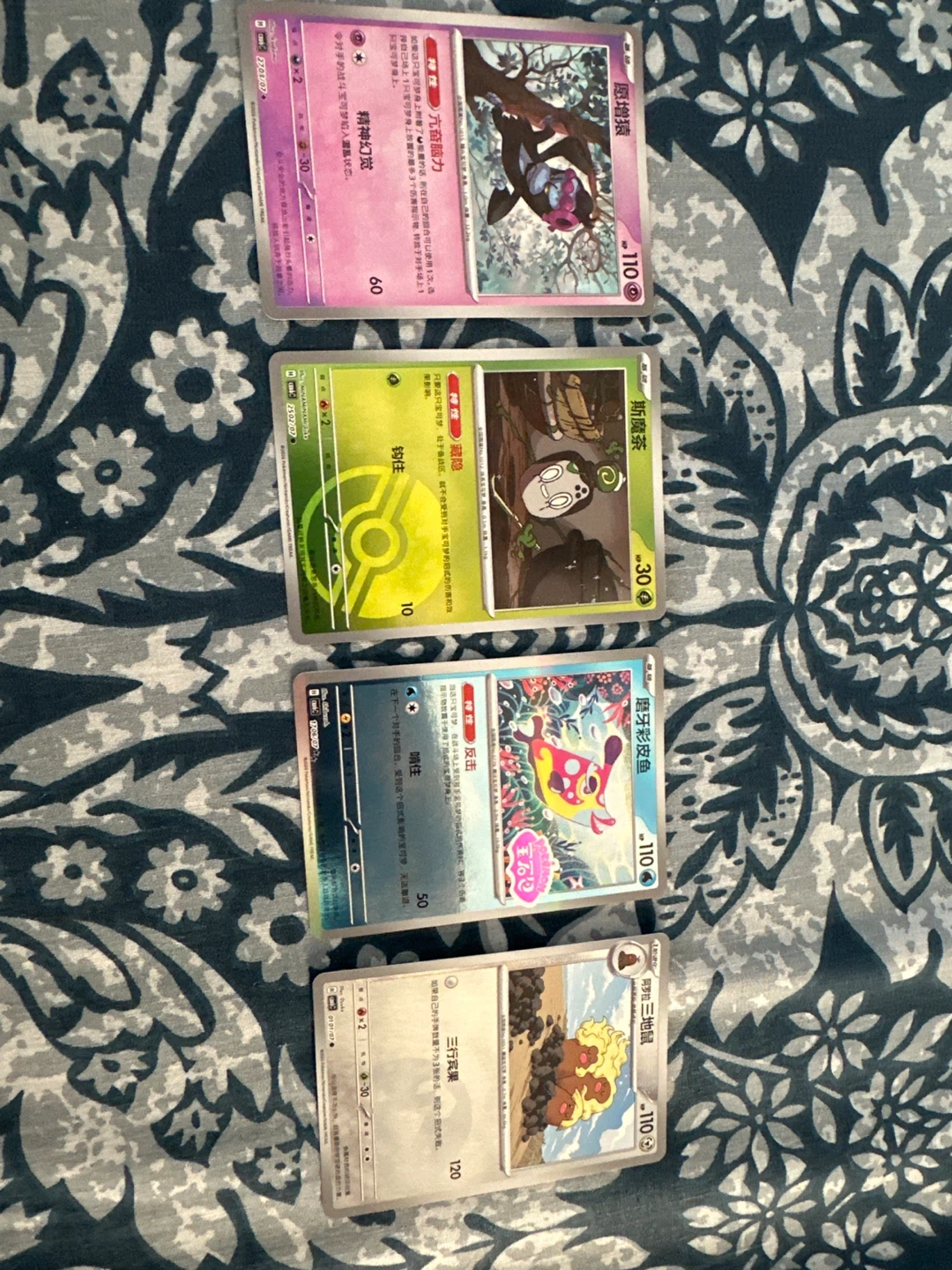 4 Pokemon Cards
