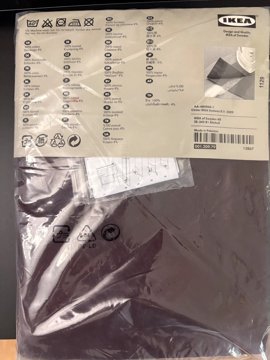 IKEA MERETE Curtains - Dark Red - 57" x 98" - photo 2