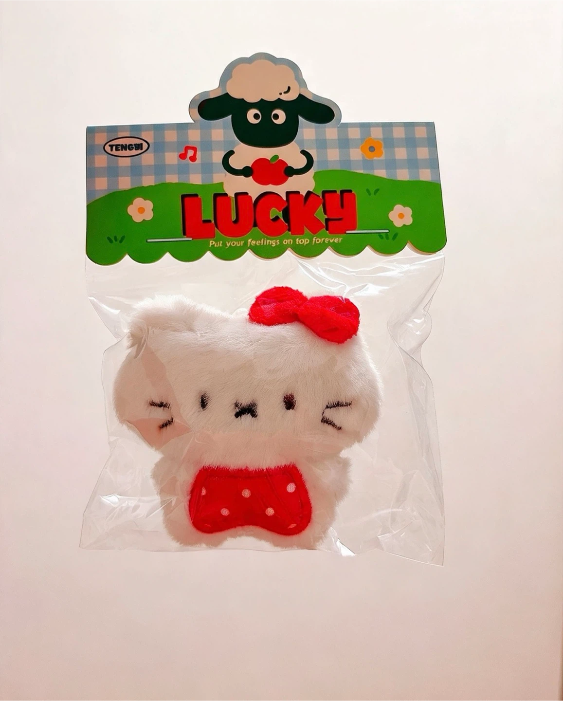 Tengbi Lucky Plush Keychain Charm