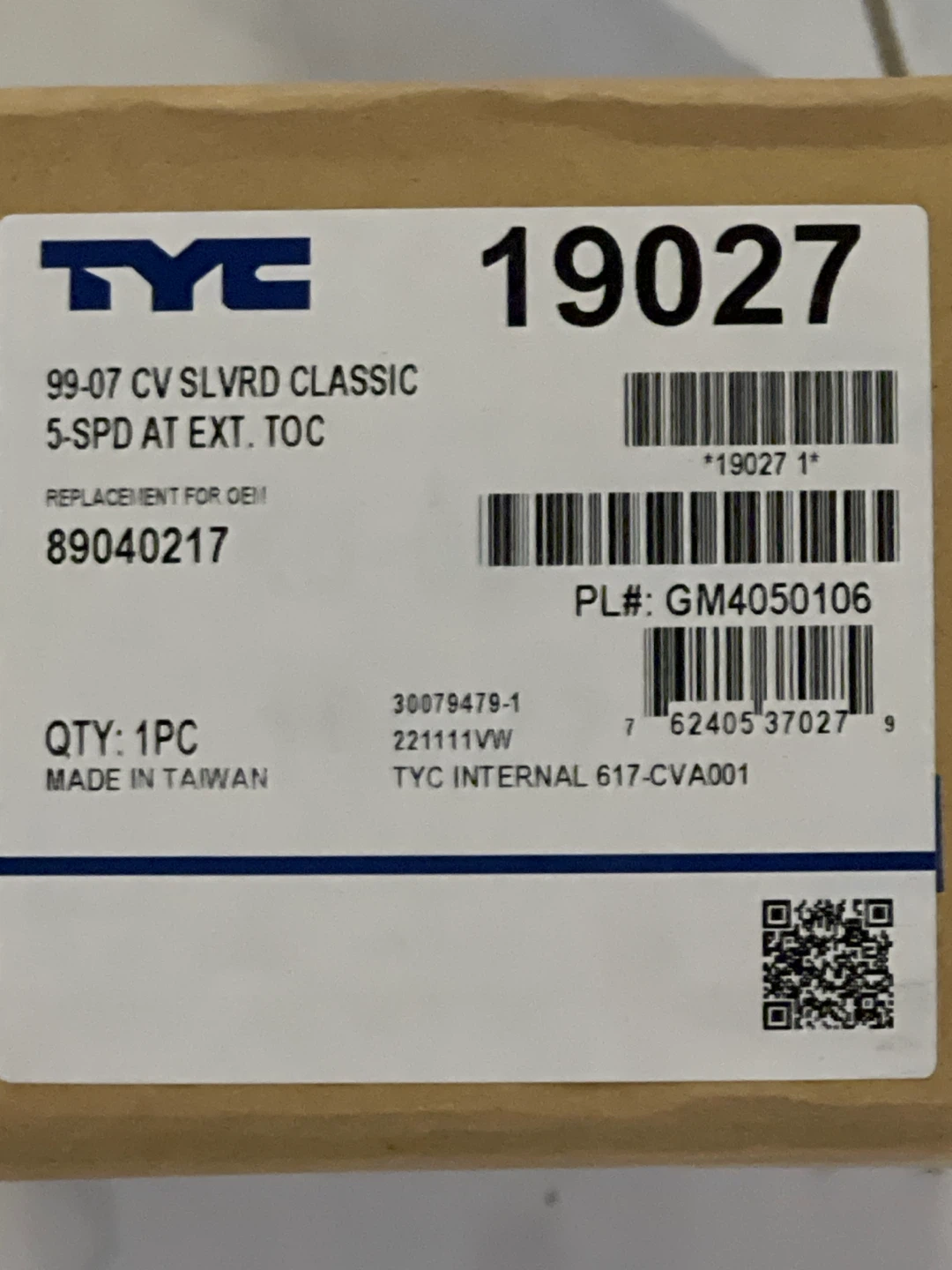 TYC 19027 Replacement External Transmission Oil Cooler - photo 2