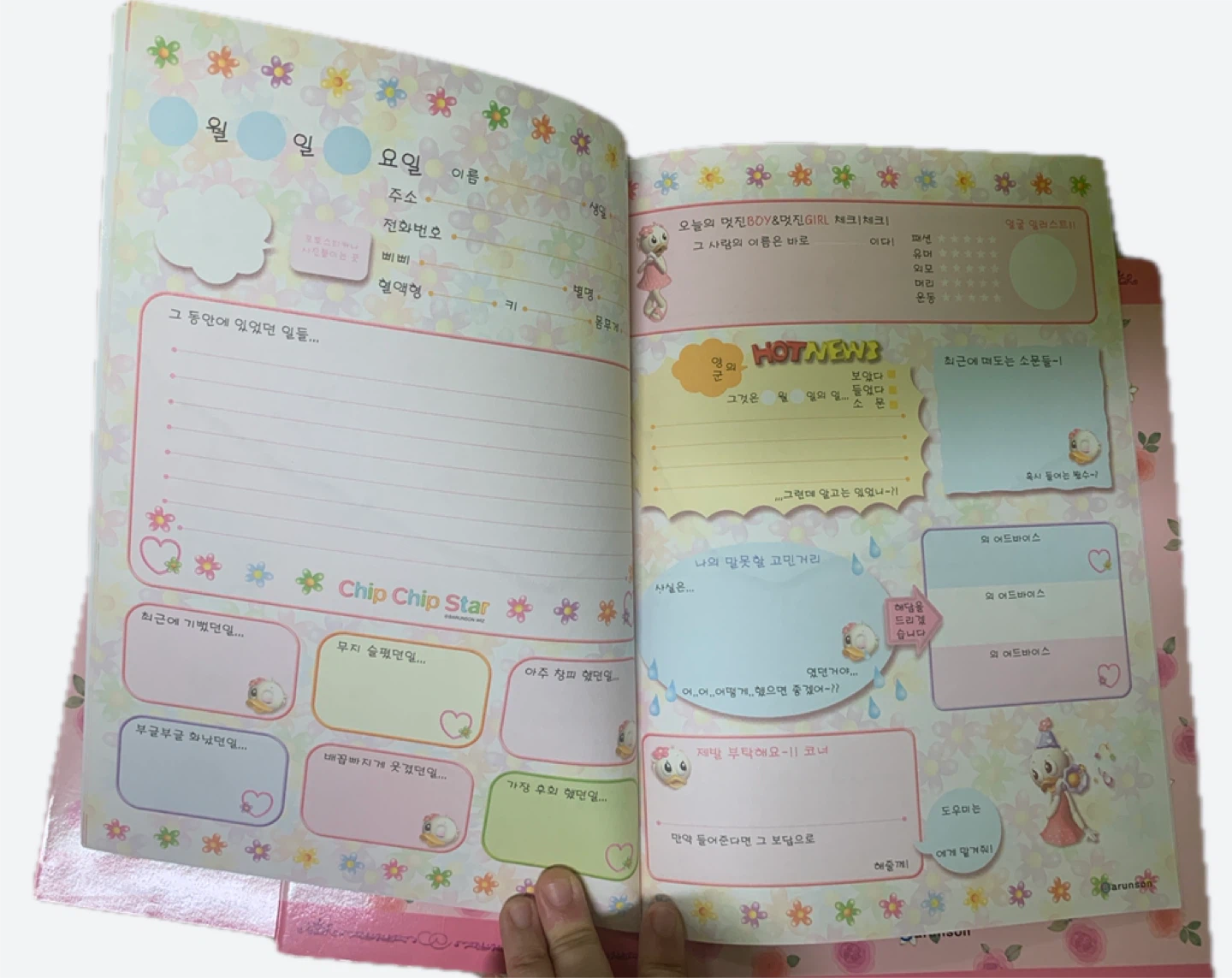 Korean Notebook - photo 2