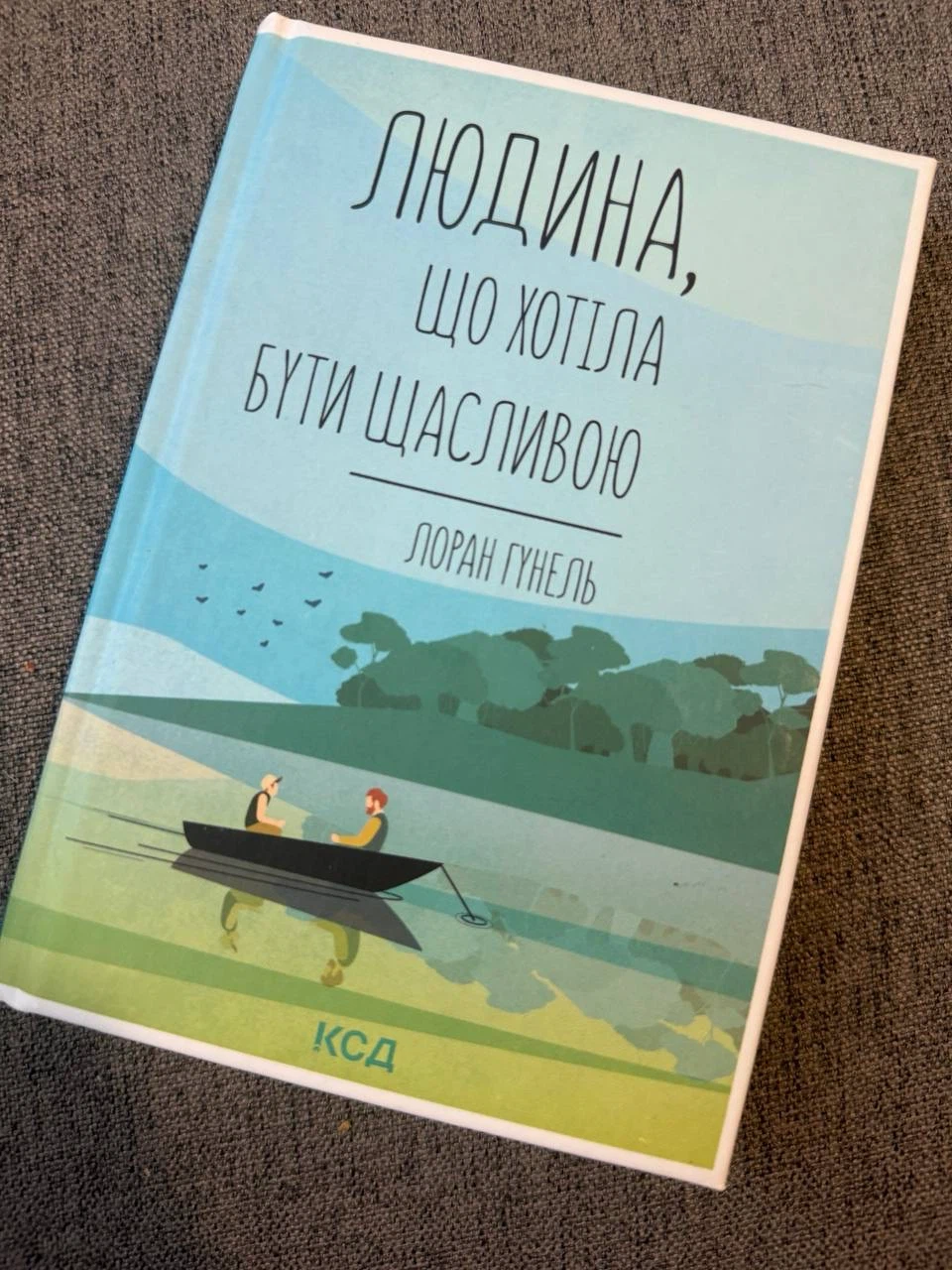Ukrainian Books by L. Gounelle – $20 Each ( книга українська) - photo 2