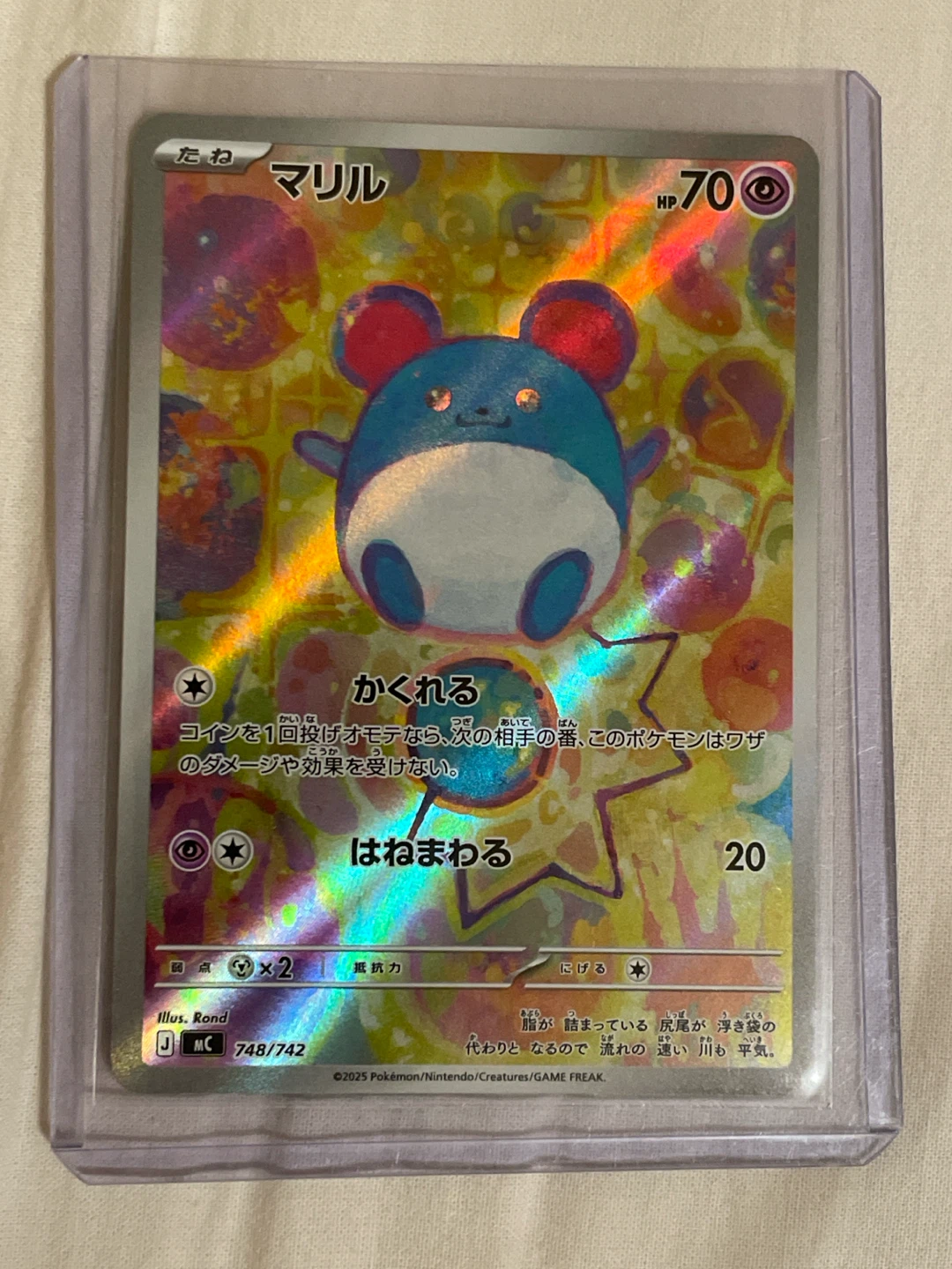 Pokémon Card  Japanese - photo 5
