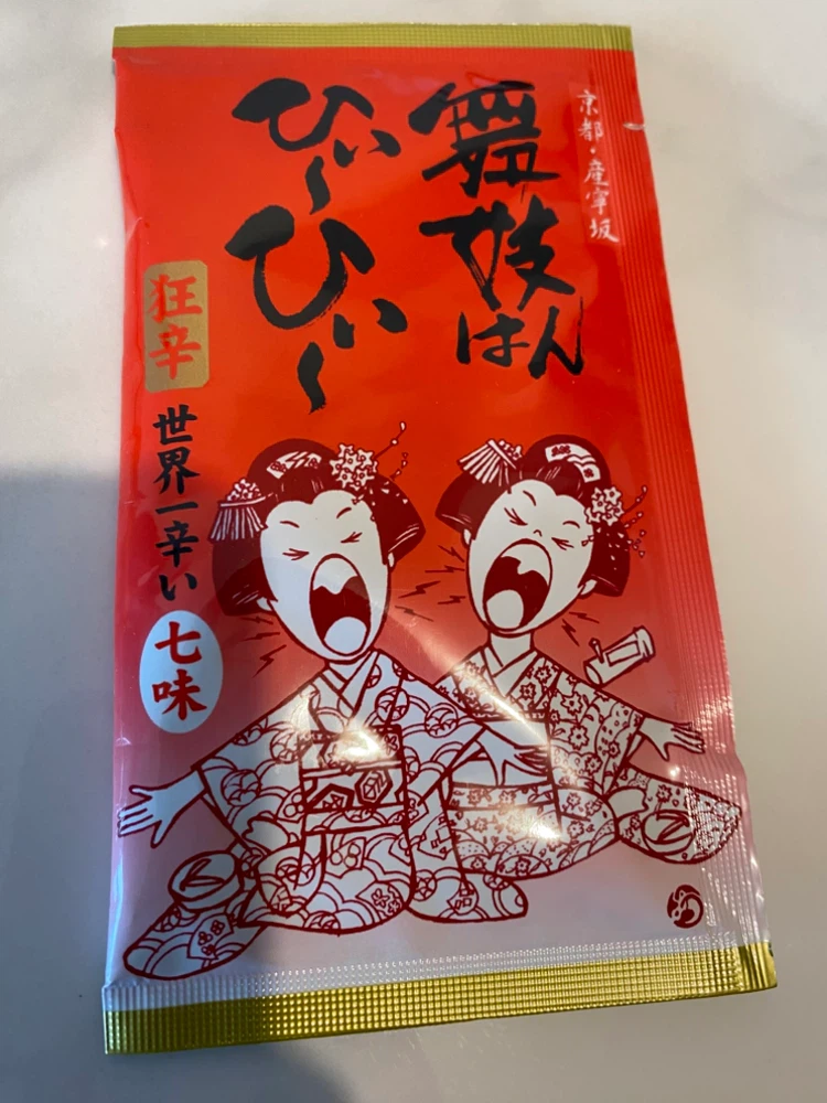 Japanese Kyoto Spice Packet