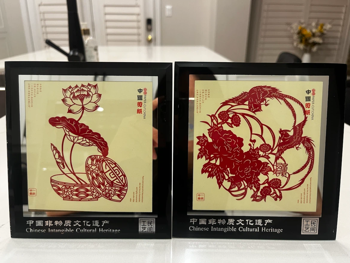 Chinese Paper Cut Art Frames