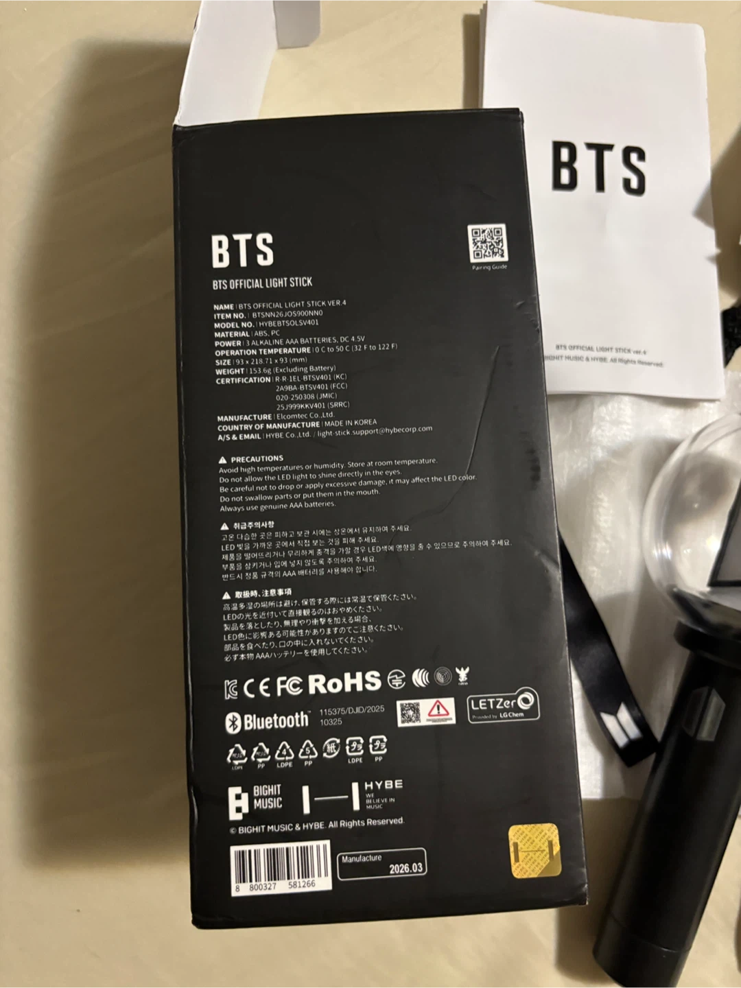 BTS Light Stick - photo 5