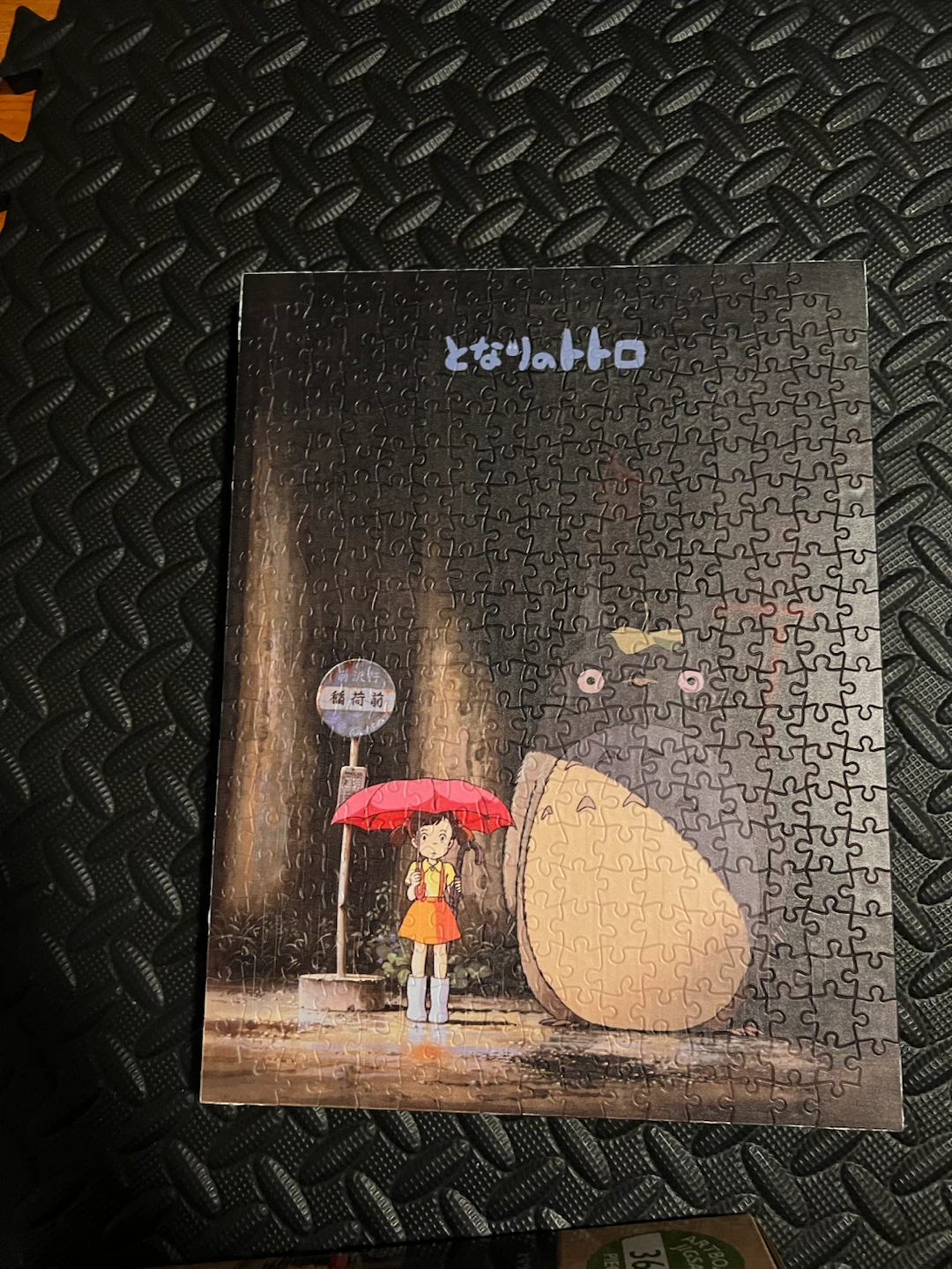 Ensky Studio Ghibli My Neighbor Totoro Artboard Jigsaw Puzzle
