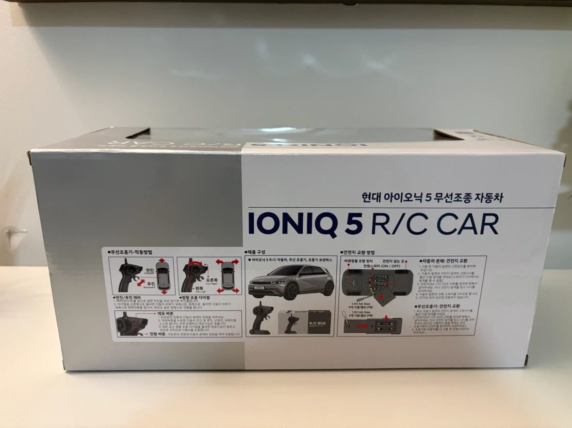 Hyundai Ioniq 5 R/C Car 1:18 Scale - photo 4
