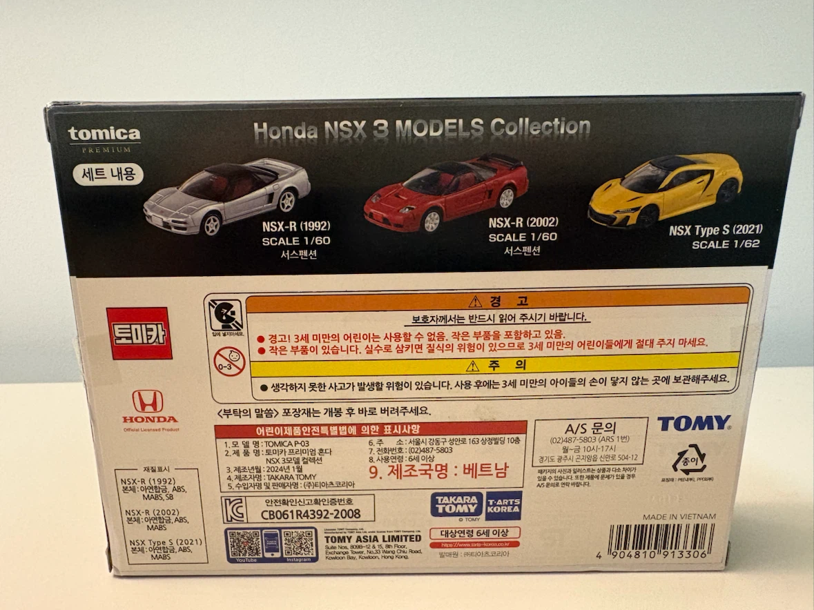 Tomica Premium Honda NSX 3 Models Collection - photo 3