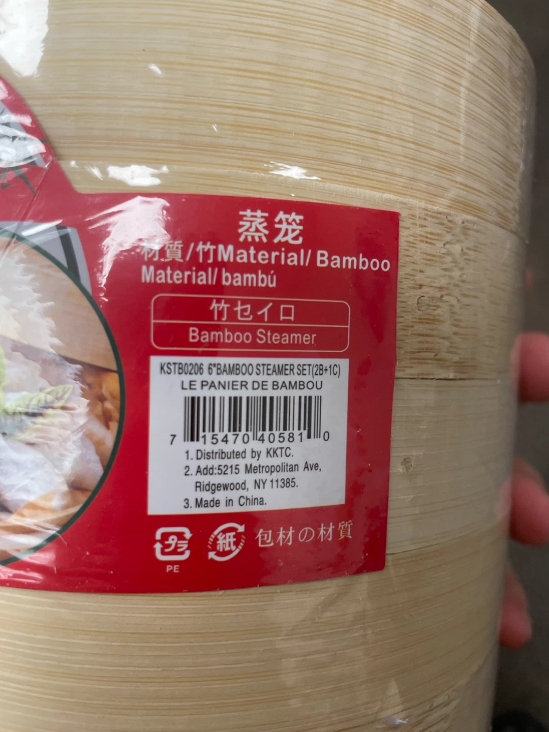 Bamboo Steamer Set - 6-inch - photo 5