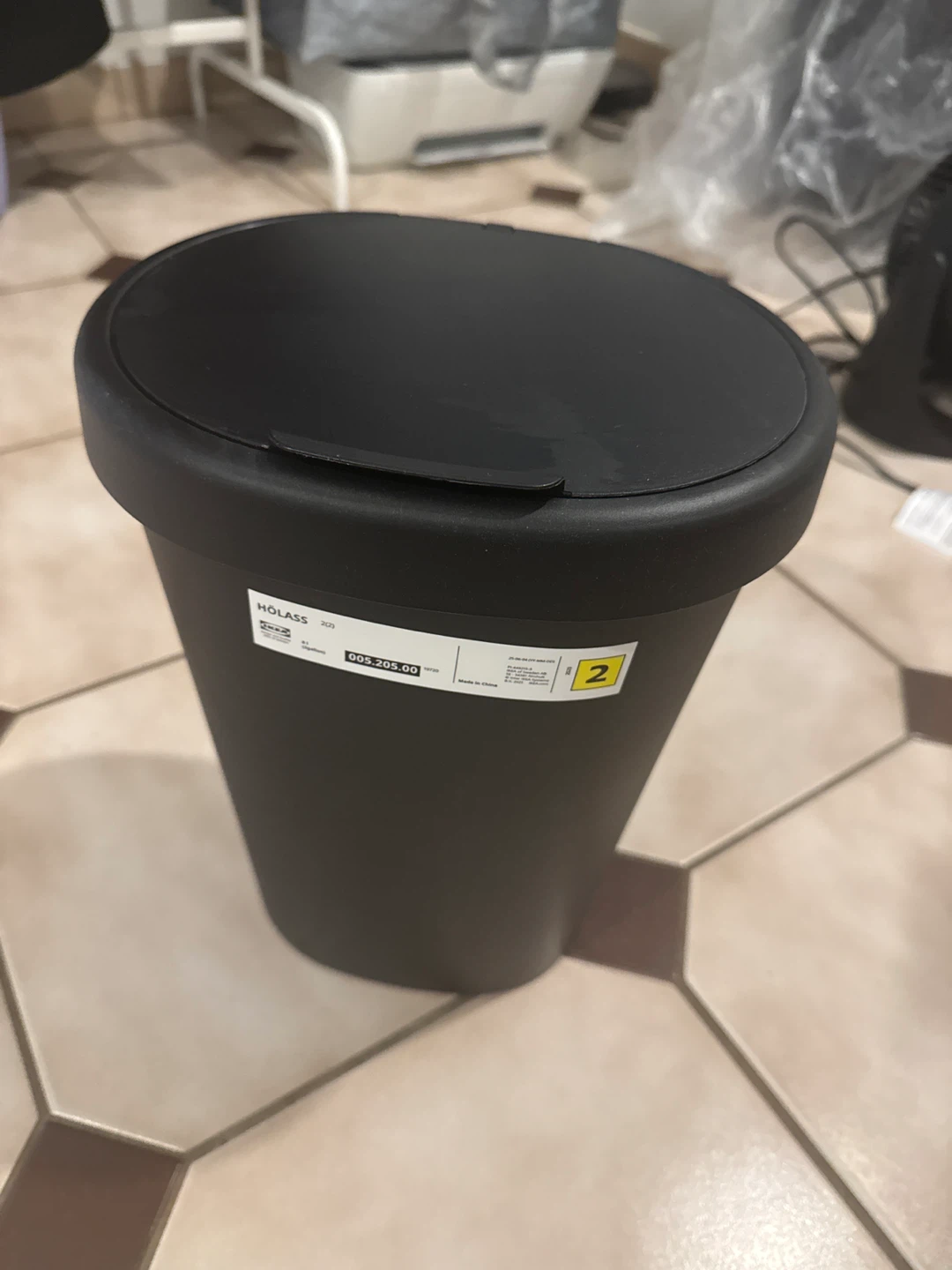 IKEA HÖGLASS Bin