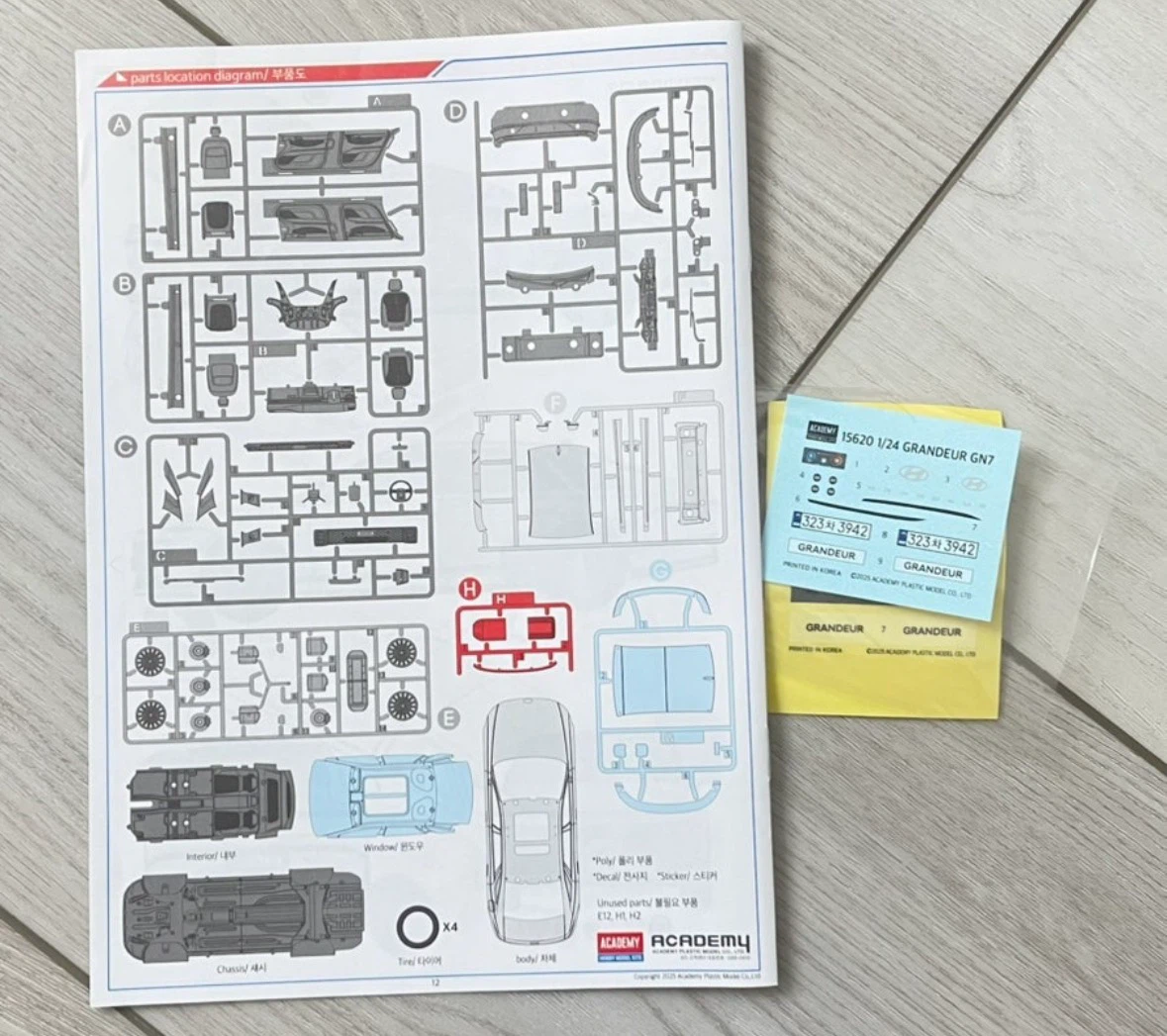 Academy 1/24 Hyundai Grandeur GN7 Model Kit - photo 4