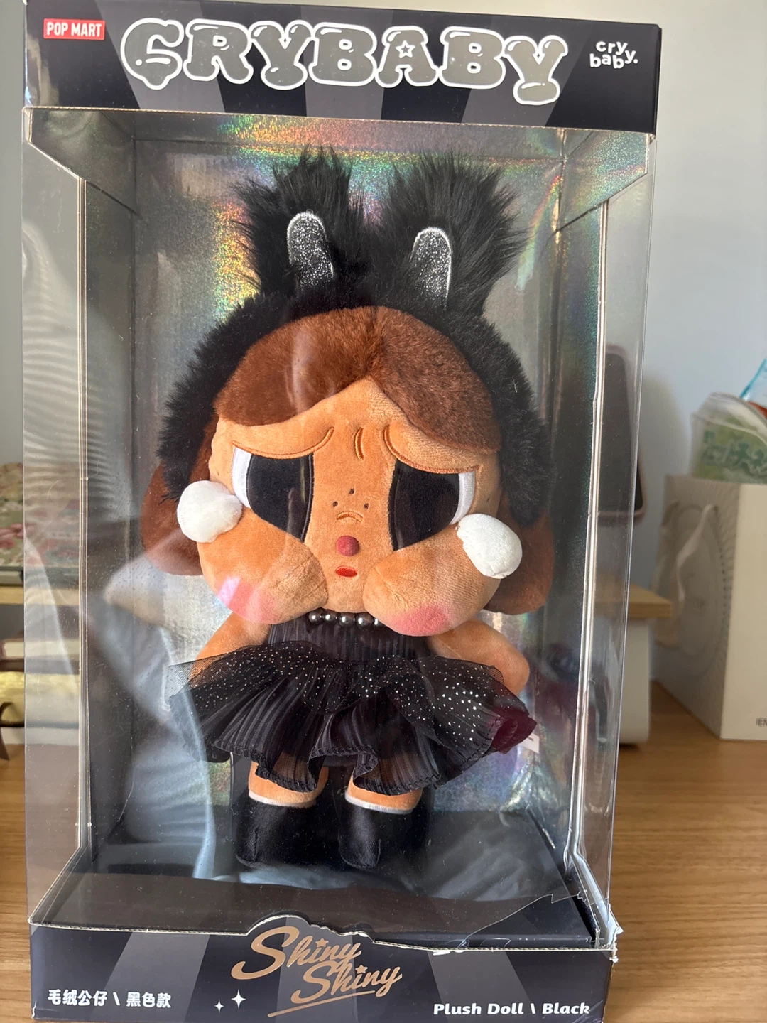 CryBaby Shiny Shiny